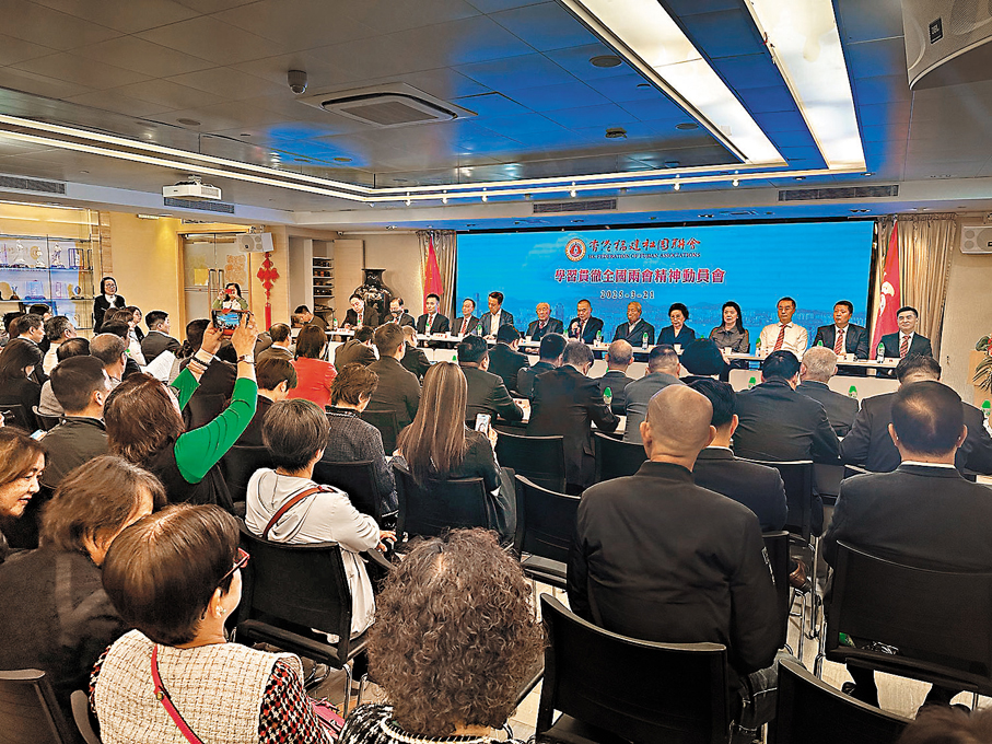 社區義總傳達“兩會”精神