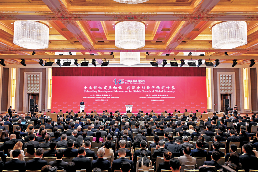 中國發展高層論壇年會舉行 中央財辦副主任韓文秀:歡迎國際資本回歸 共享中國發展紅利 - 要聞 - 香港文匯報