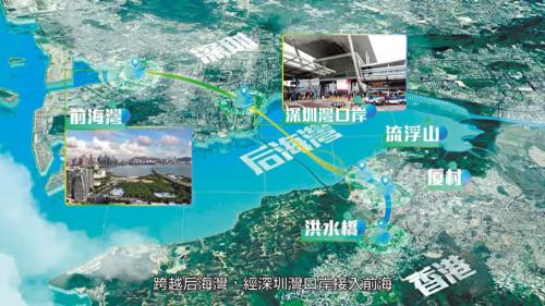 香港↔前海僅15分鐘！港深西部鐵路細節公布