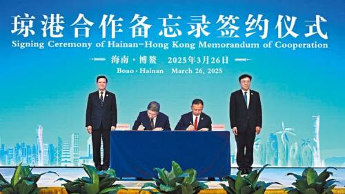 港人速看！海南最新政策：這些職業可直接執業