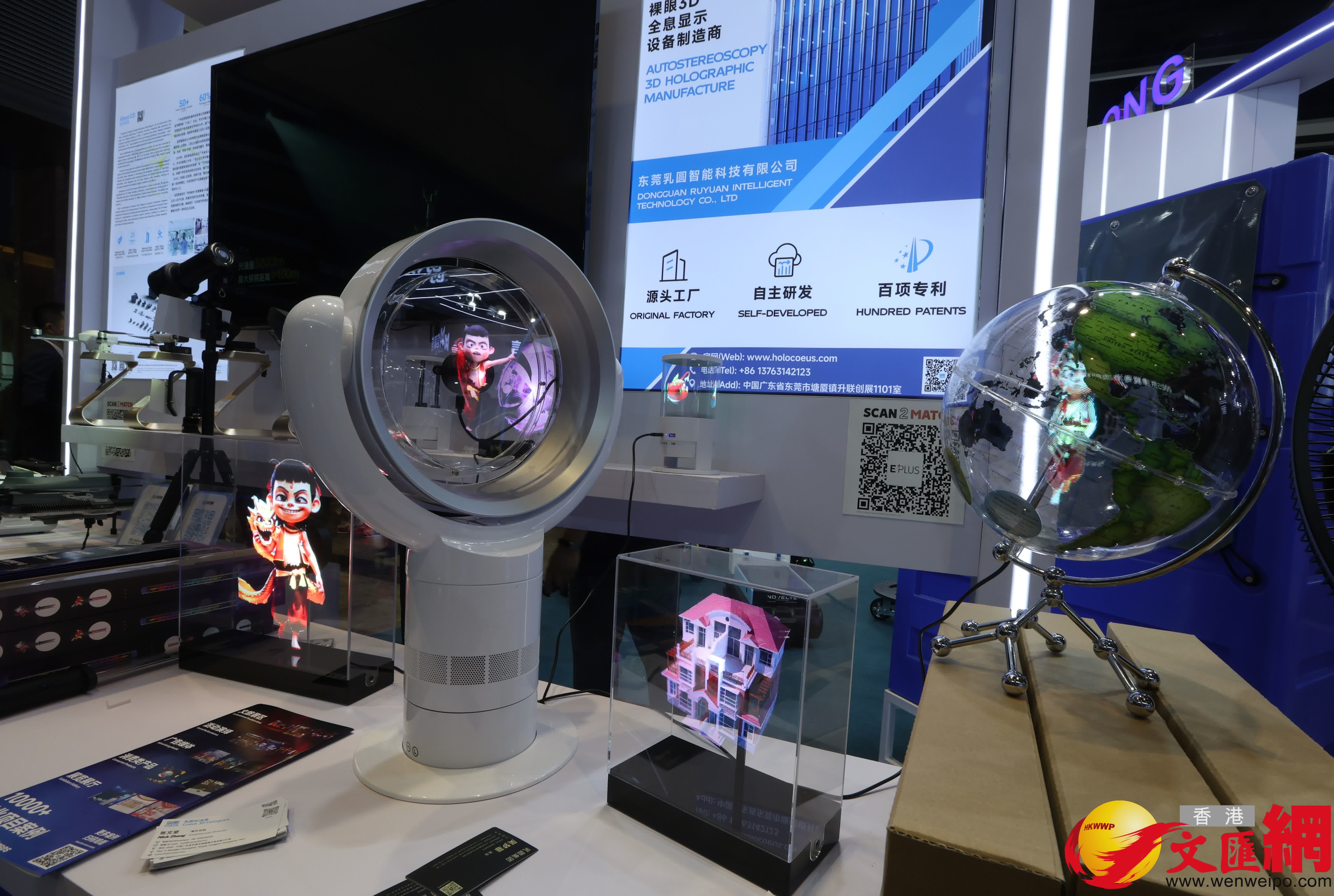 第三屆「香港國際創科展」。 (香港文匯報記者曾興偉 攝) 第三屆「香港國際創科展」。 (香港文匯報記者曾興偉 攝)