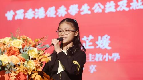 【學生公益服務獎】荔枝角天主教小五生熱心公益 校園社會服務兩不誤
