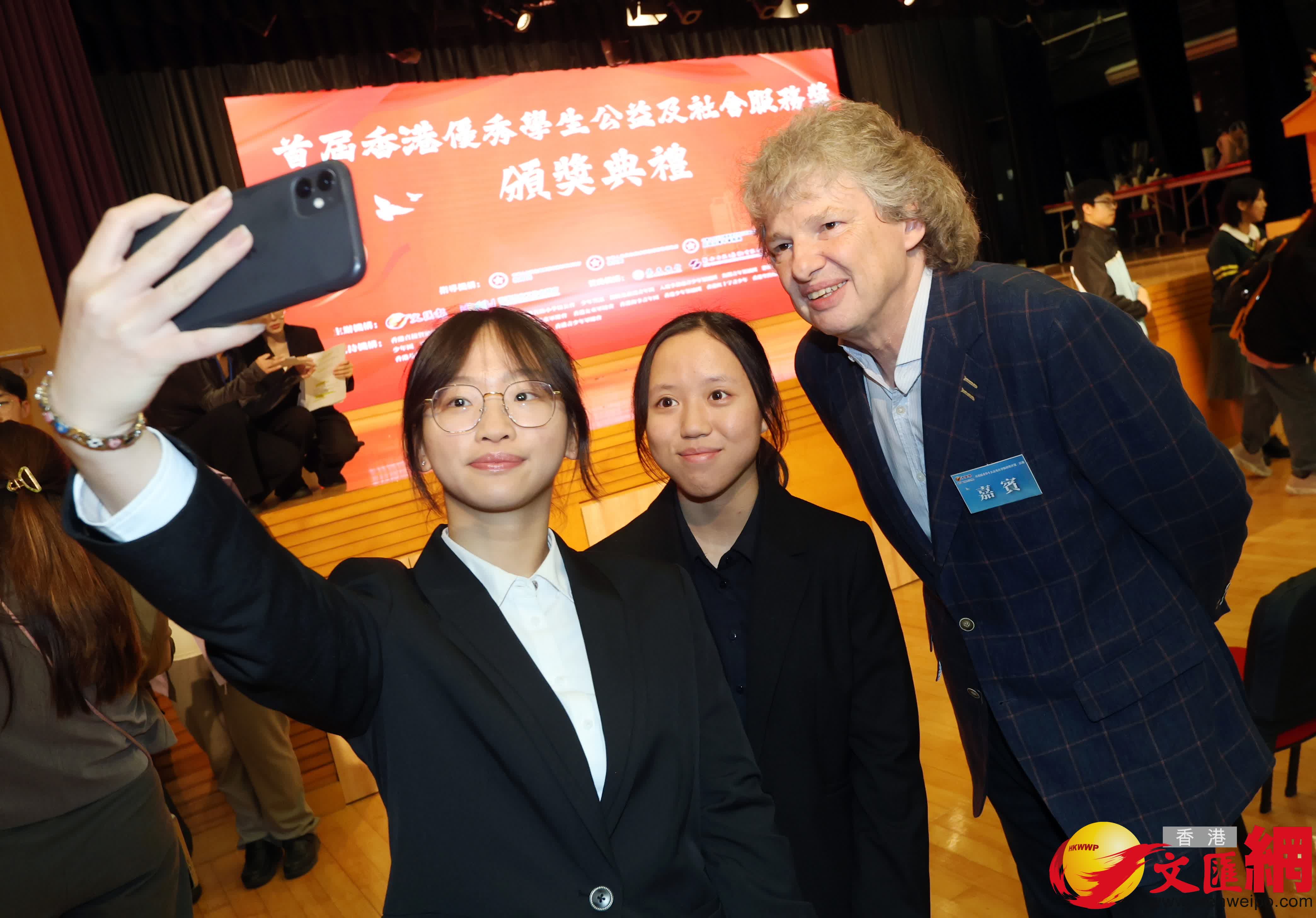 學生公益服務獎頒獎禮精彩回放。(香港文匯報記者曾興偉攝)