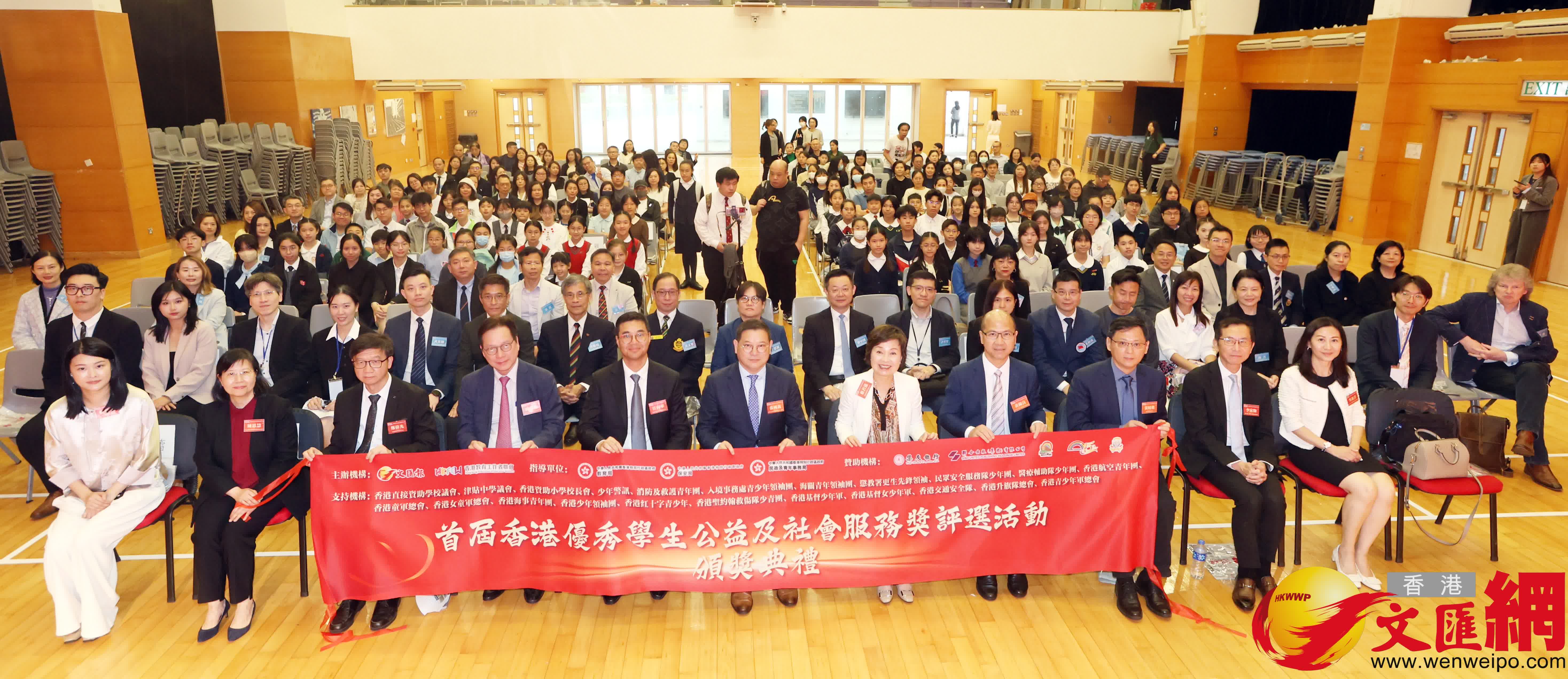 學生公益服務獎頒獎禮精彩回放。(香港文匯報記者曾興偉攝)