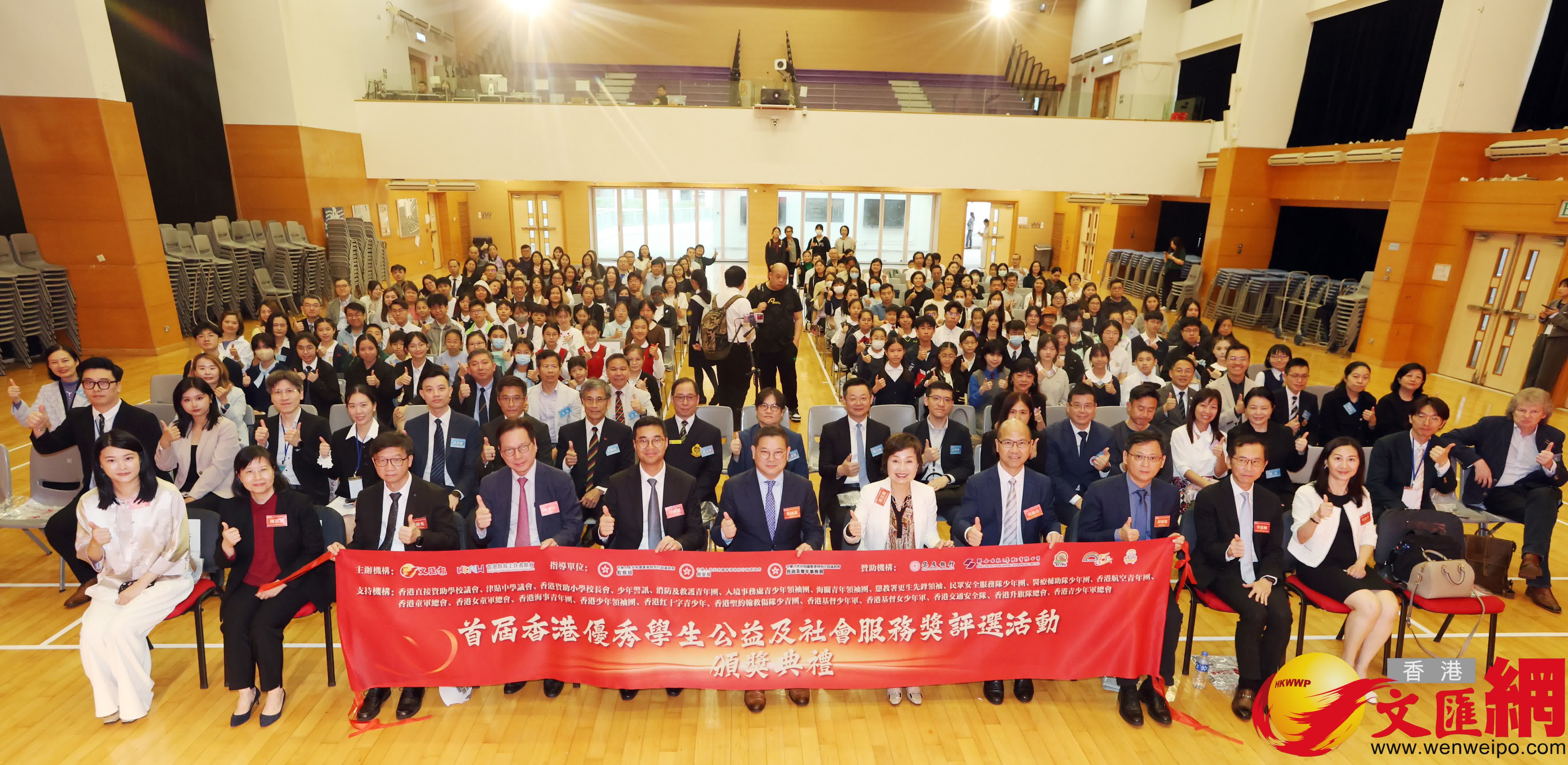 學生公益服務獎頒獎禮精彩回放。(香港文匯報記者曾興偉攝)