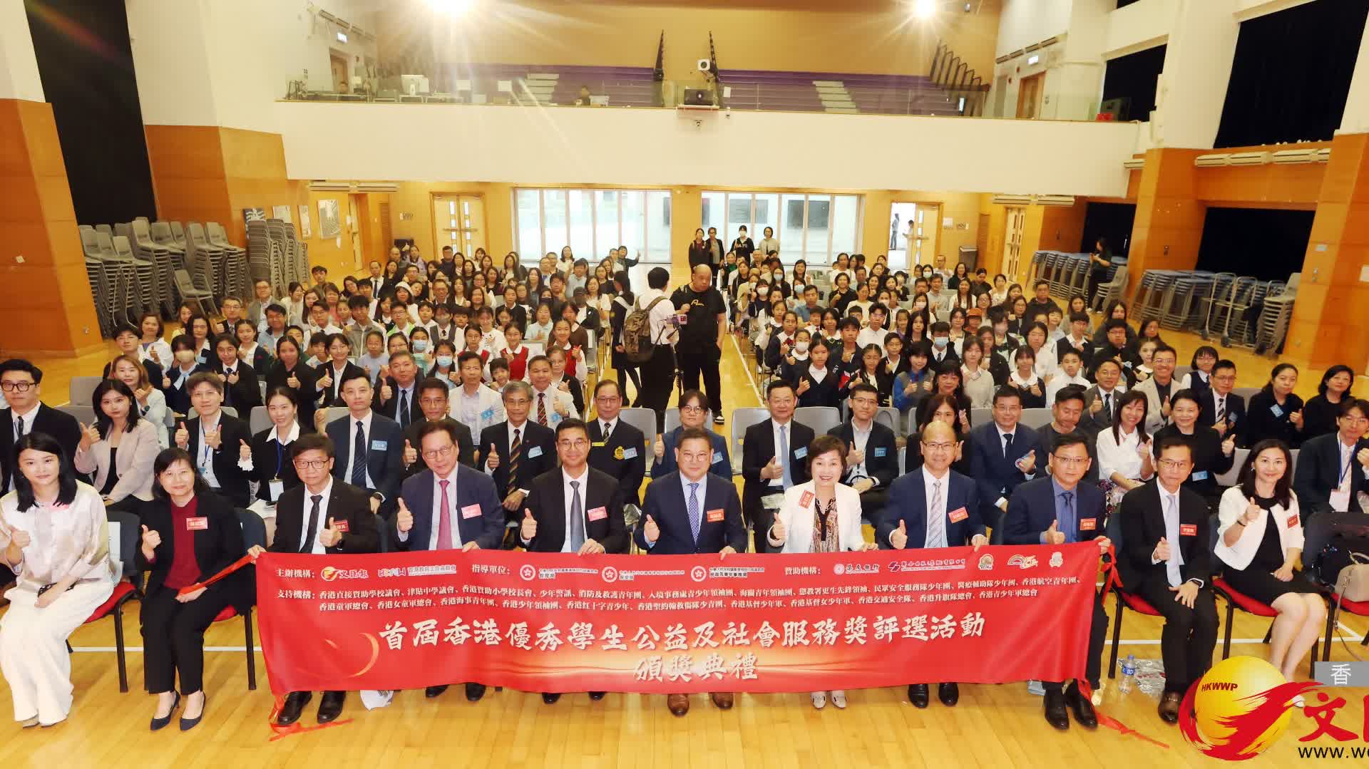 學生公益服務獎精彩回放(三之一) 多圖 - 香港優秀學生公益及社會服務獎 - 香港文匯網
