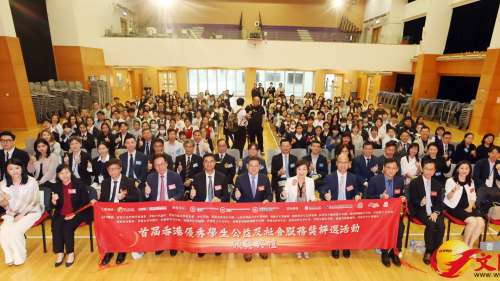 學生公益服務獎精彩回放(三之一) 多圖