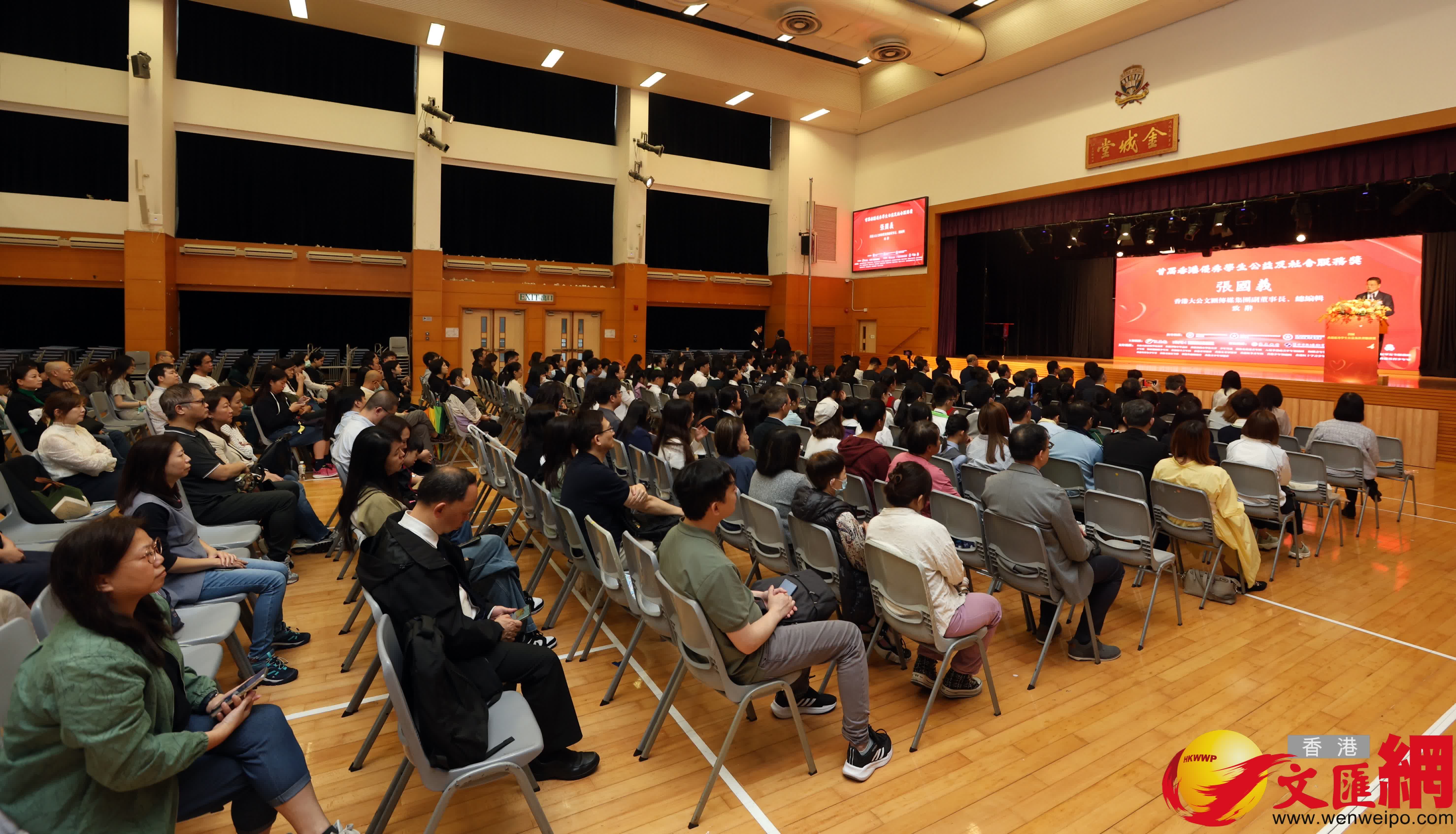 學生公益服務獎頒獎禮精彩回放。(香港文匯報記者曾興偉攝) 學生公益服務獎頒獎禮精彩回放。(香港文匯報記者曾興偉攝)