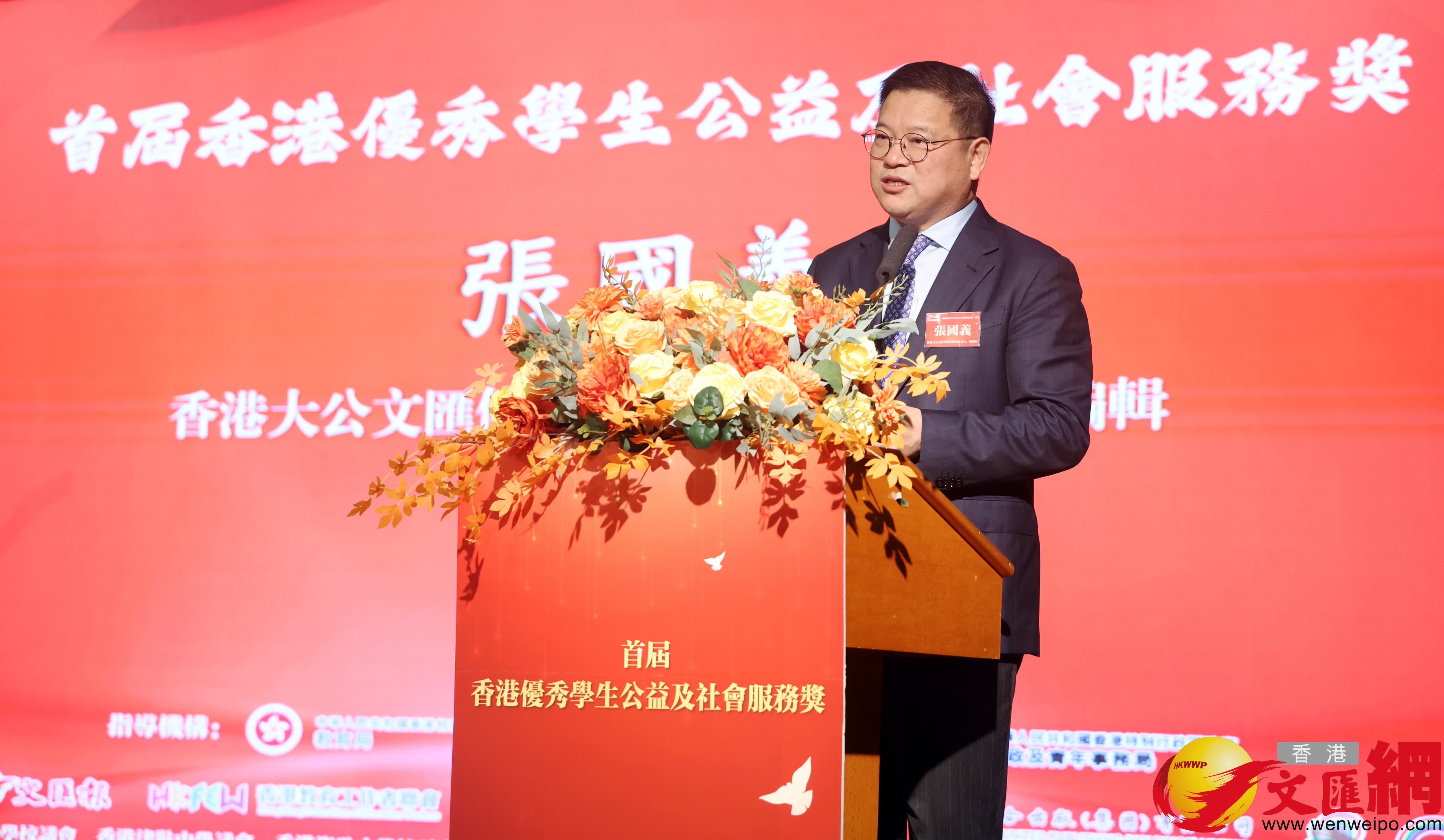 學生公益服務獎頒獎禮精彩回放。(香港文匯報記者曾興偉攝) 學生公益服務獎頒獎禮精彩回放。(香港文匯報記者曾興偉攝)