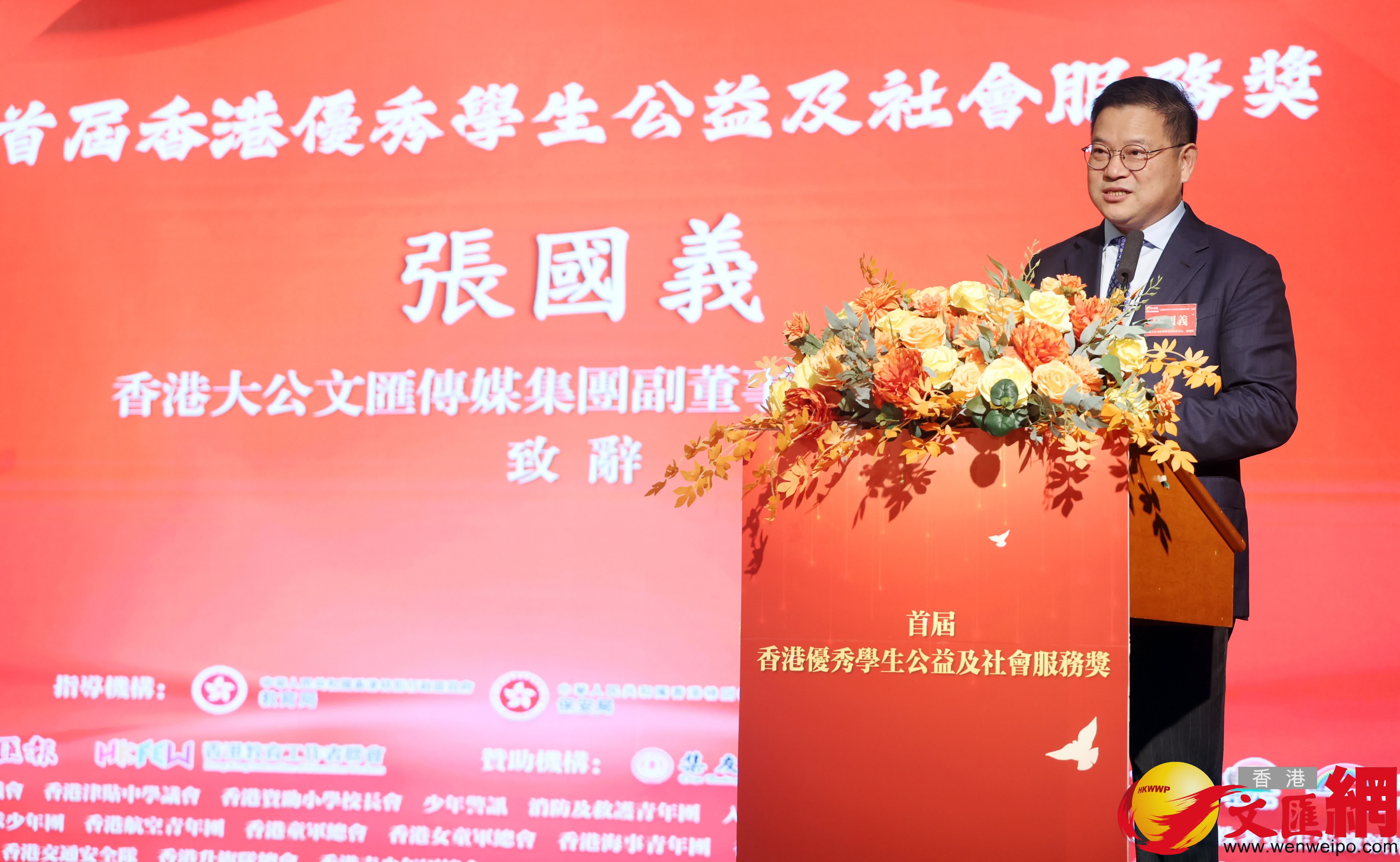 學生公益服務獎頒獎禮精彩回放。(香港文匯報記者曾興偉攝) 學生公益服務獎頒獎禮精彩回放。(香港文匯報記者曾興偉攝)