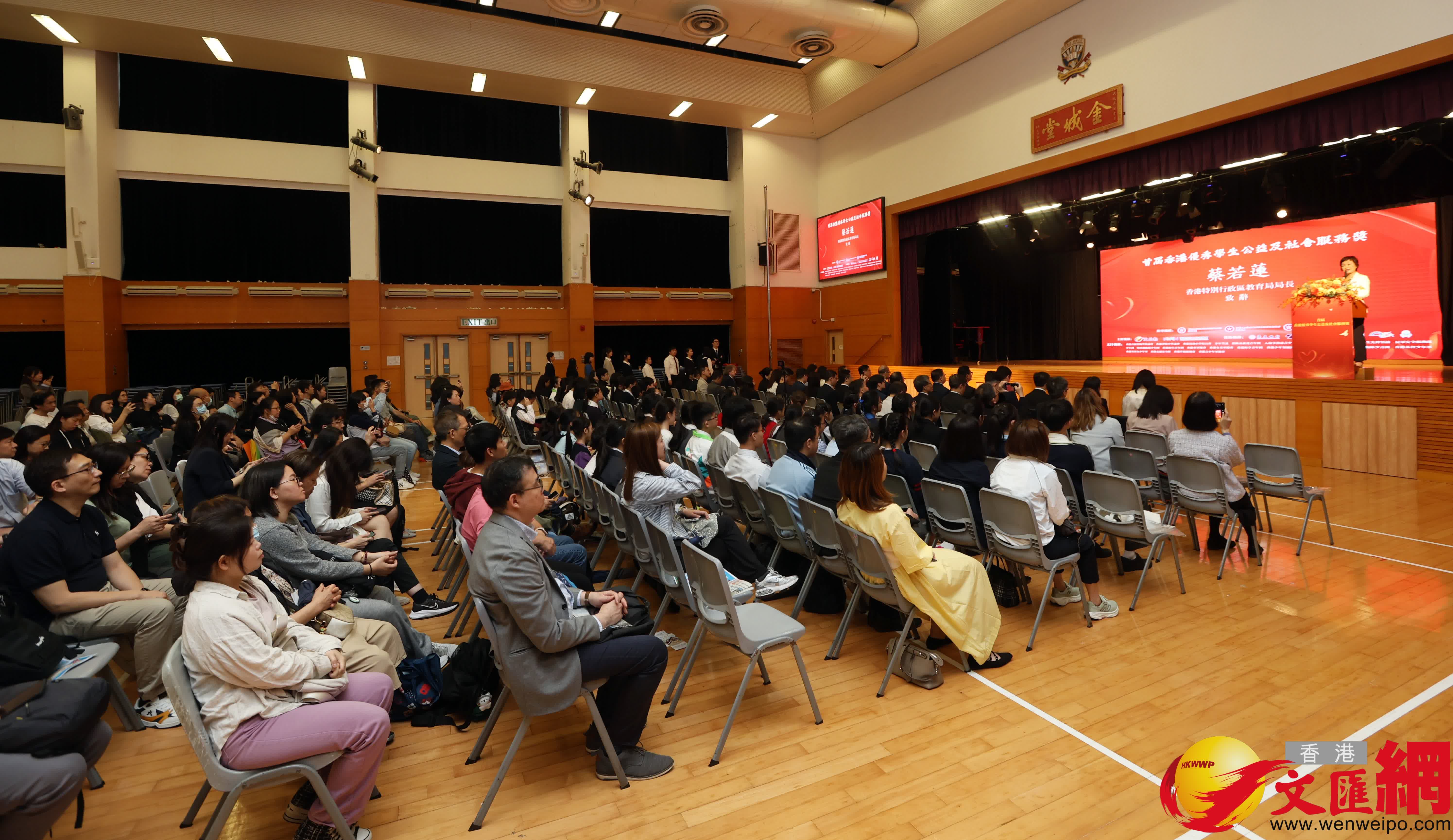 學生公益服務獎頒獎禮精彩回放。(香港文匯報記者曾興偉攝) 學生公益服務獎頒獎禮精彩回放。(香港文匯報記者曾興偉攝)
