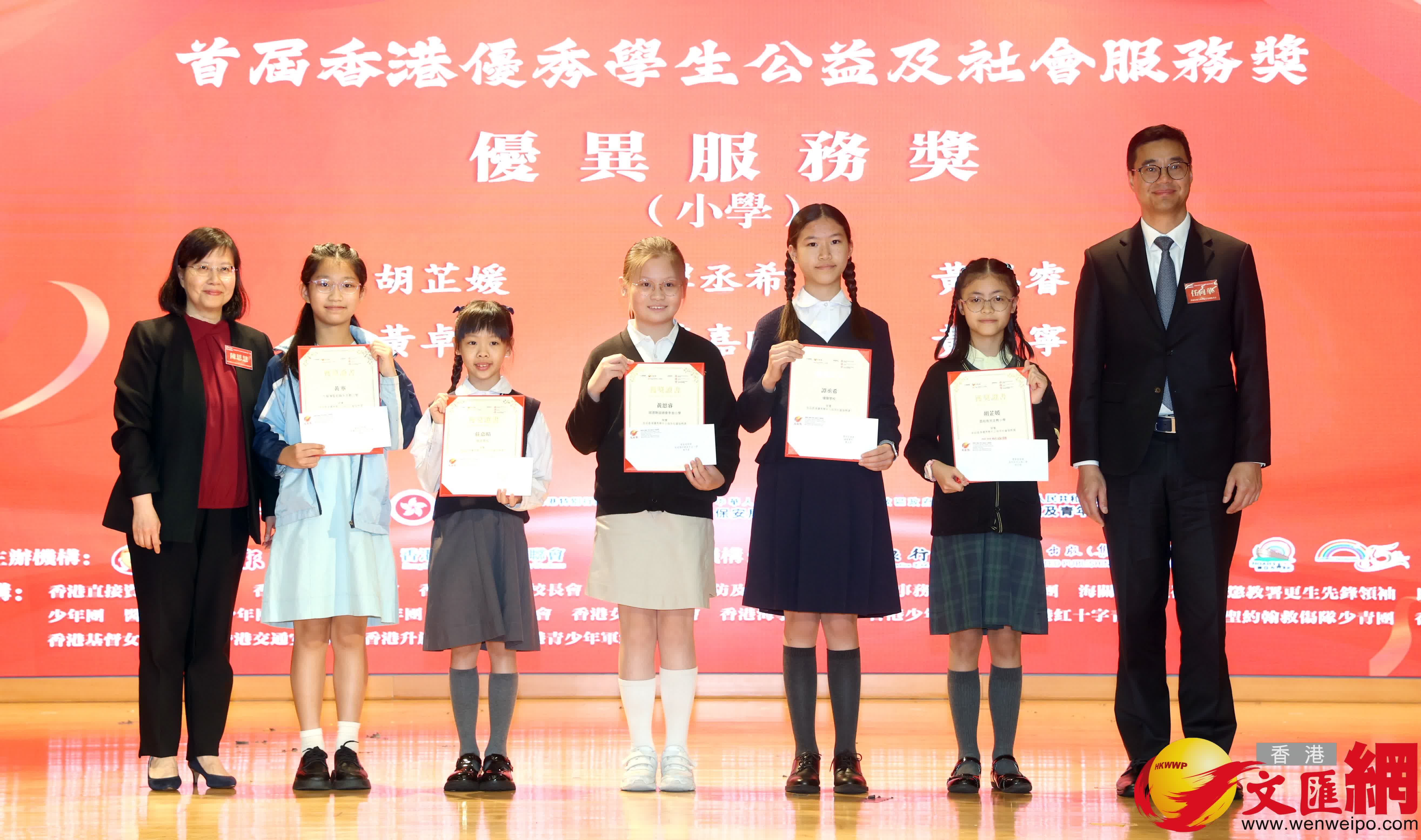 學生公益服務獎頒獎禮精彩回放。(香港文匯報記者曾興偉攝) 學生公益服務獎頒獎禮精彩回放。(香港文匯報記者曾興偉攝)