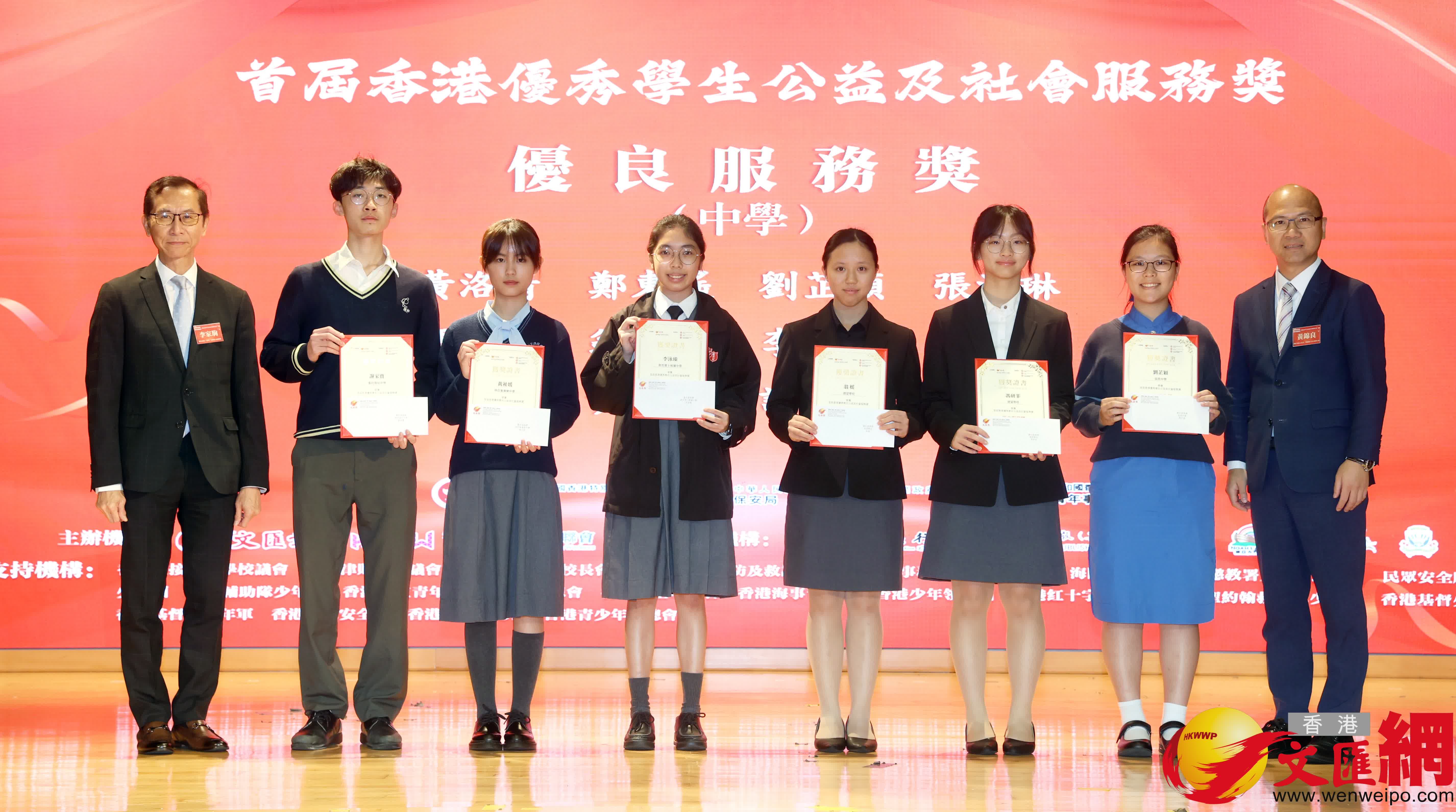 學生公益服務獎頒獎禮精彩回放。(香港文匯報記者曾興偉攝) 學生公益服務獎頒獎禮精彩回放。(香港文匯報記者曾興偉攝)