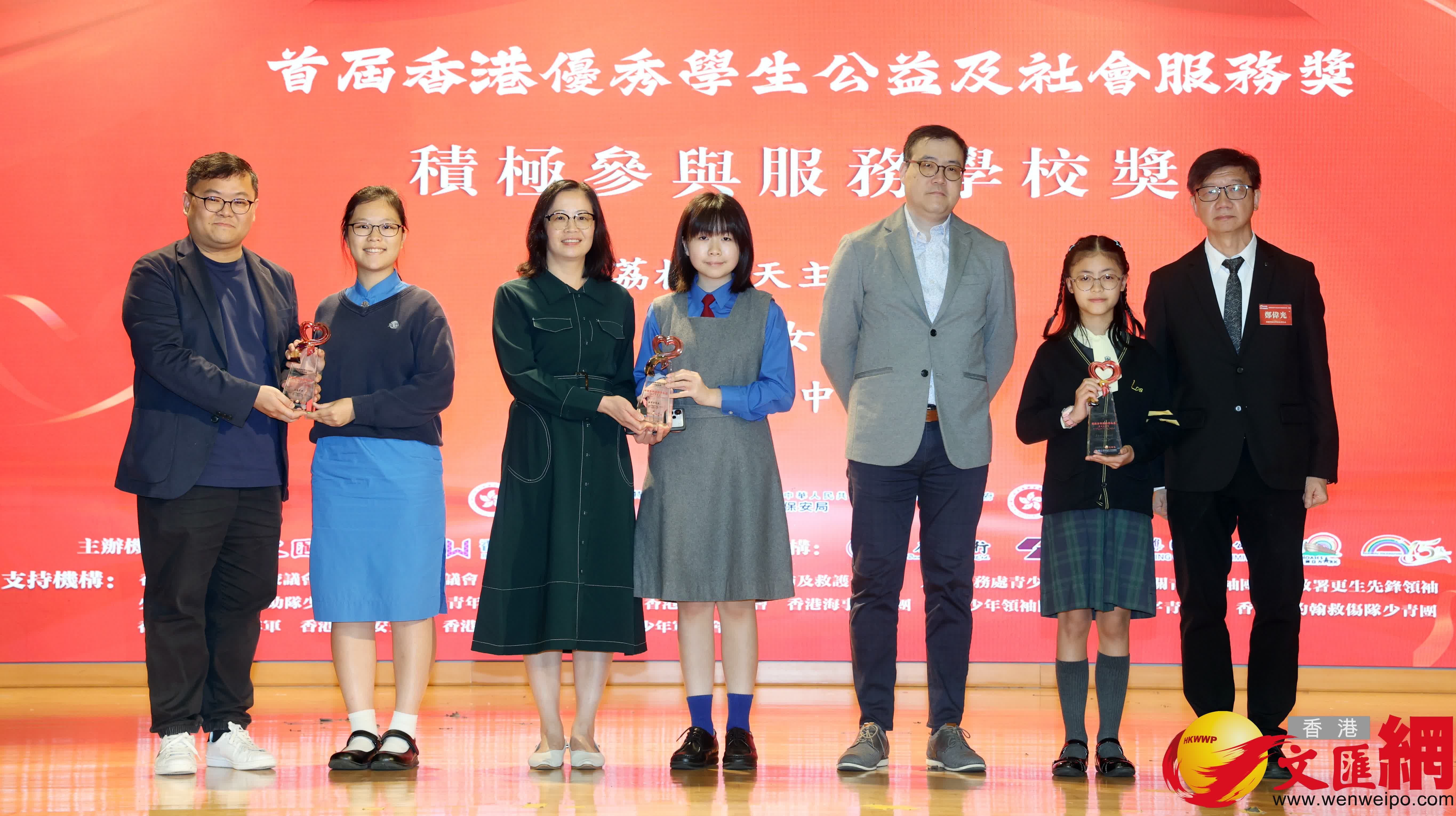 學生公益服務獎頒獎禮精彩回放。(香港文匯報記者曾興偉攝) 學生公益服務獎頒獎禮精彩回放。(香港文匯報記者曾興偉攝)