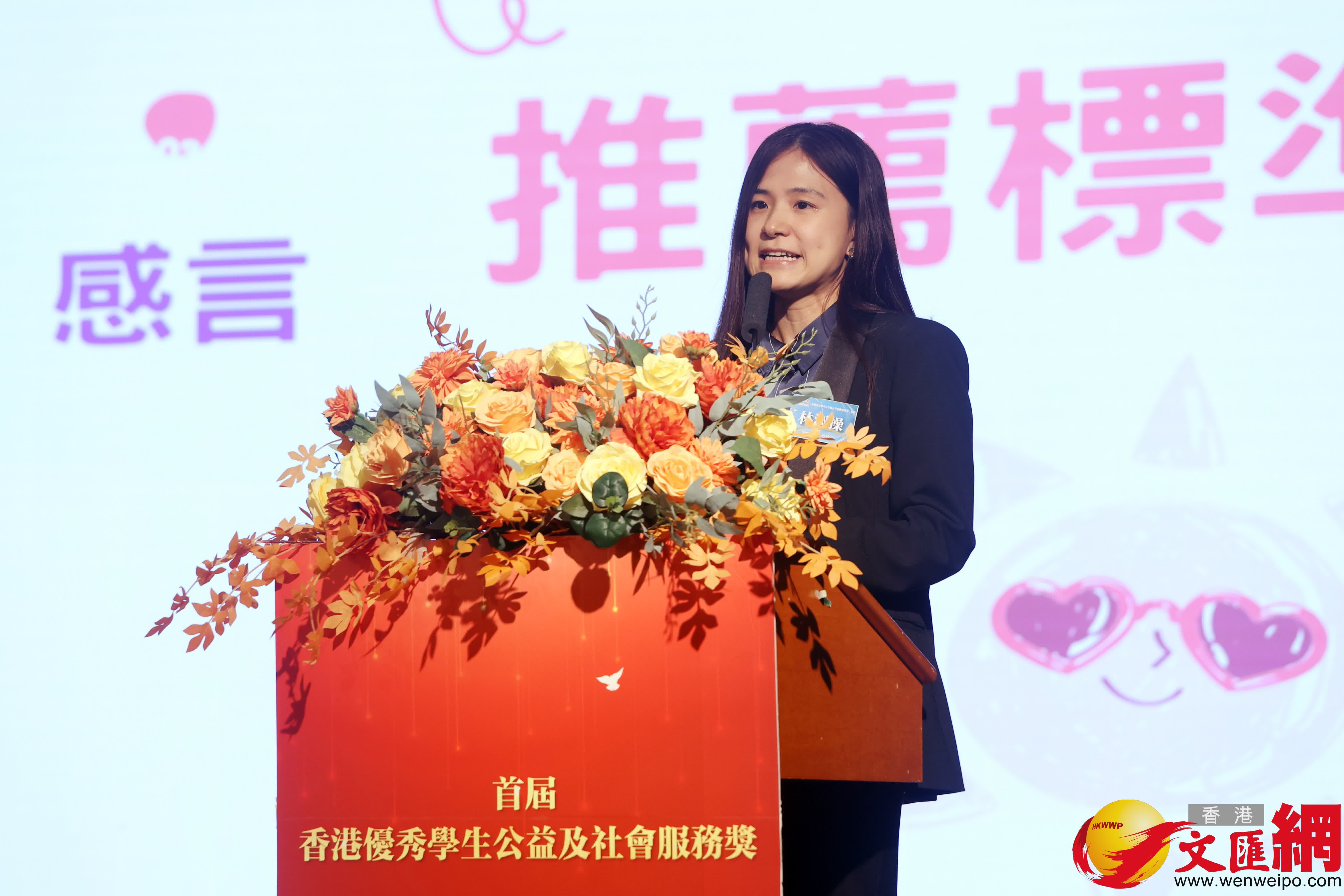 學生公益服務獎頒獎禮精彩回放。(香港文匯報記者曾興偉攝) 學生公益服務獎頒獎禮精彩回放。(香港文匯報記者曾興偉攝)