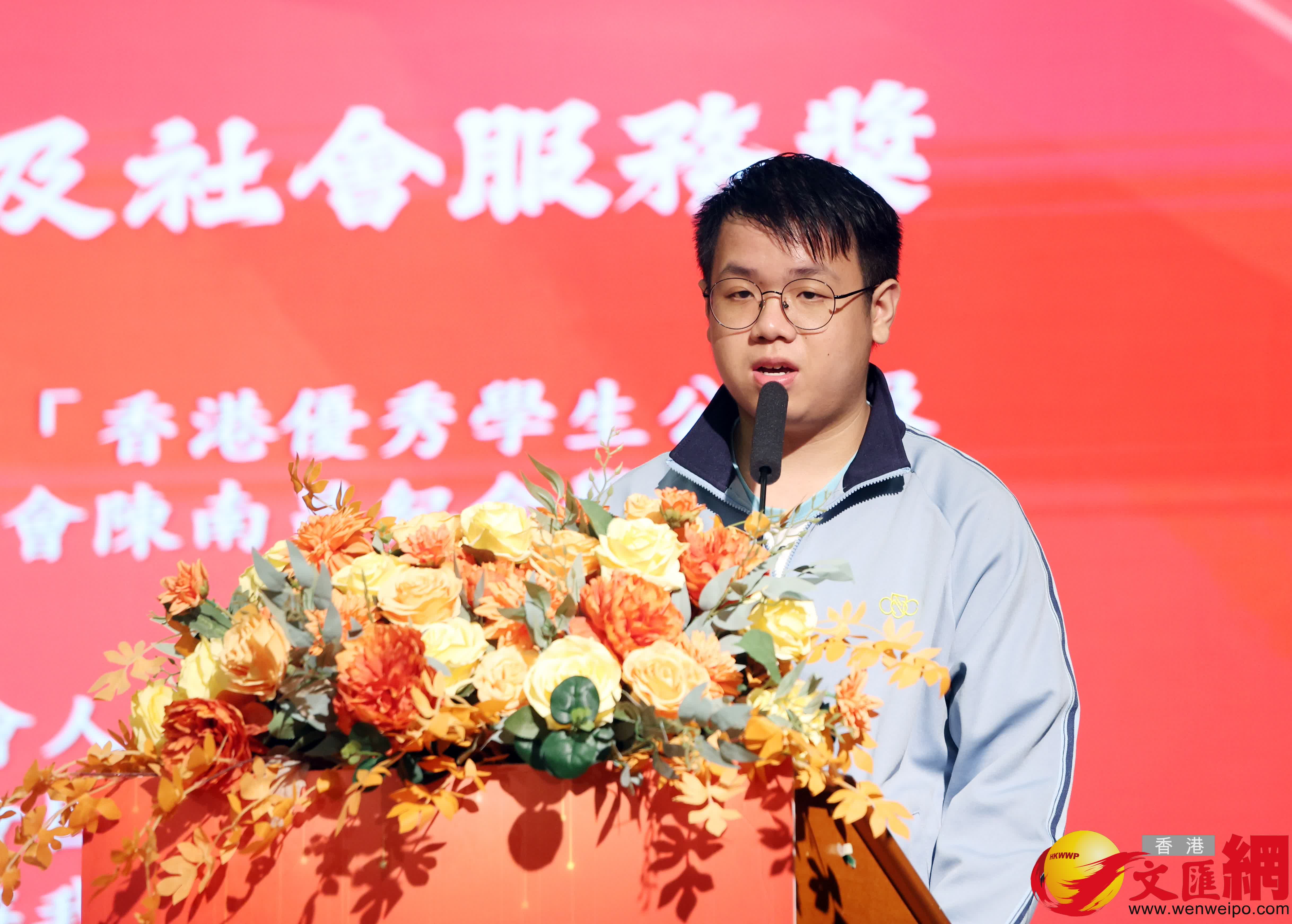 學生公益服務獎頒獎禮精彩回放。(香港文匯報記者曾興偉攝) 學生公益服務獎頒獎禮精彩回放。(香港文匯報記者曾興偉攝)