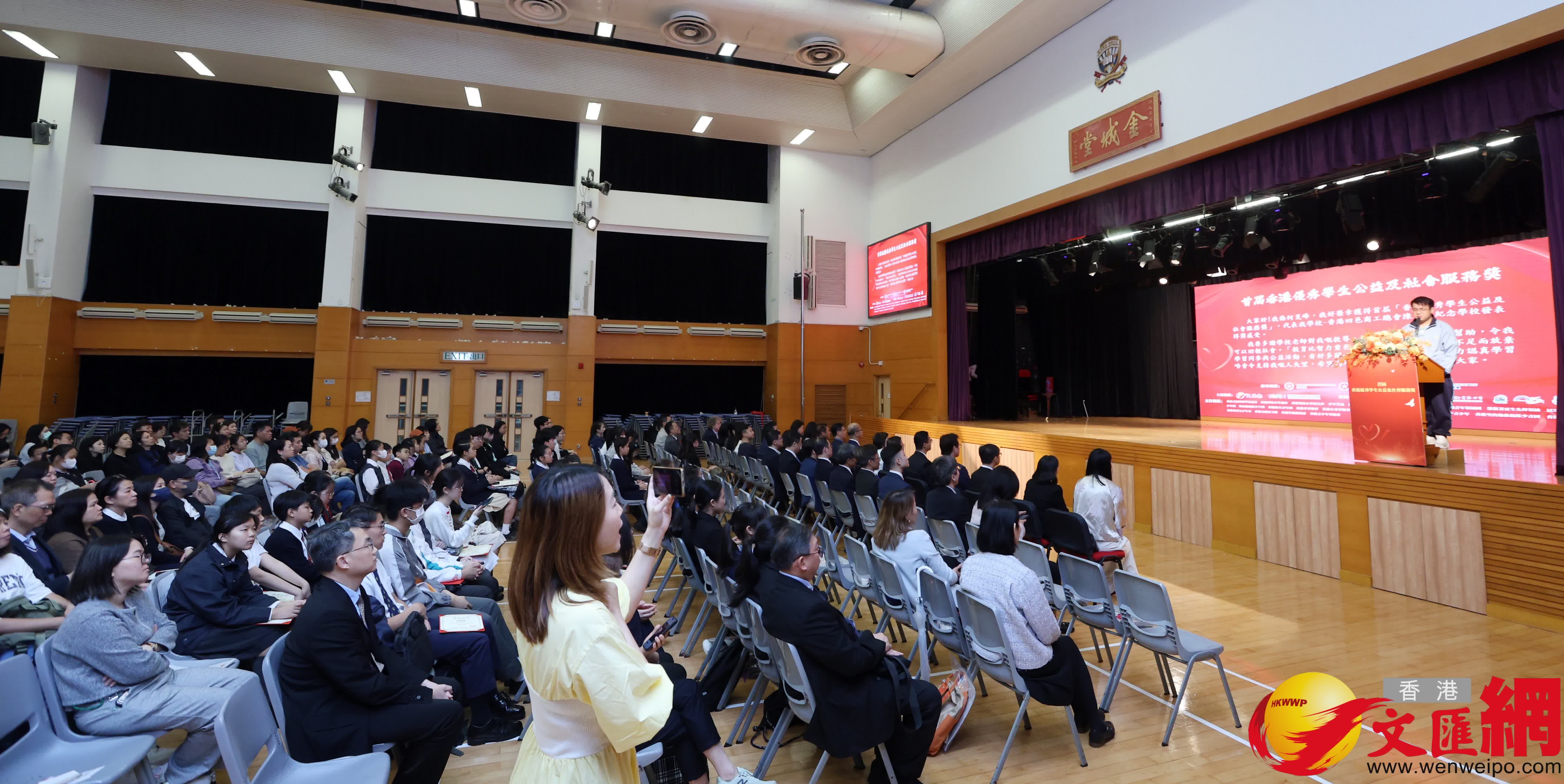 學生公益服務獎頒獎禮精彩回放。(香港文匯報記者曾興偉攝) 學生公益服務獎頒獎禮精彩回放。(香港文匯報記者曾興偉攝)