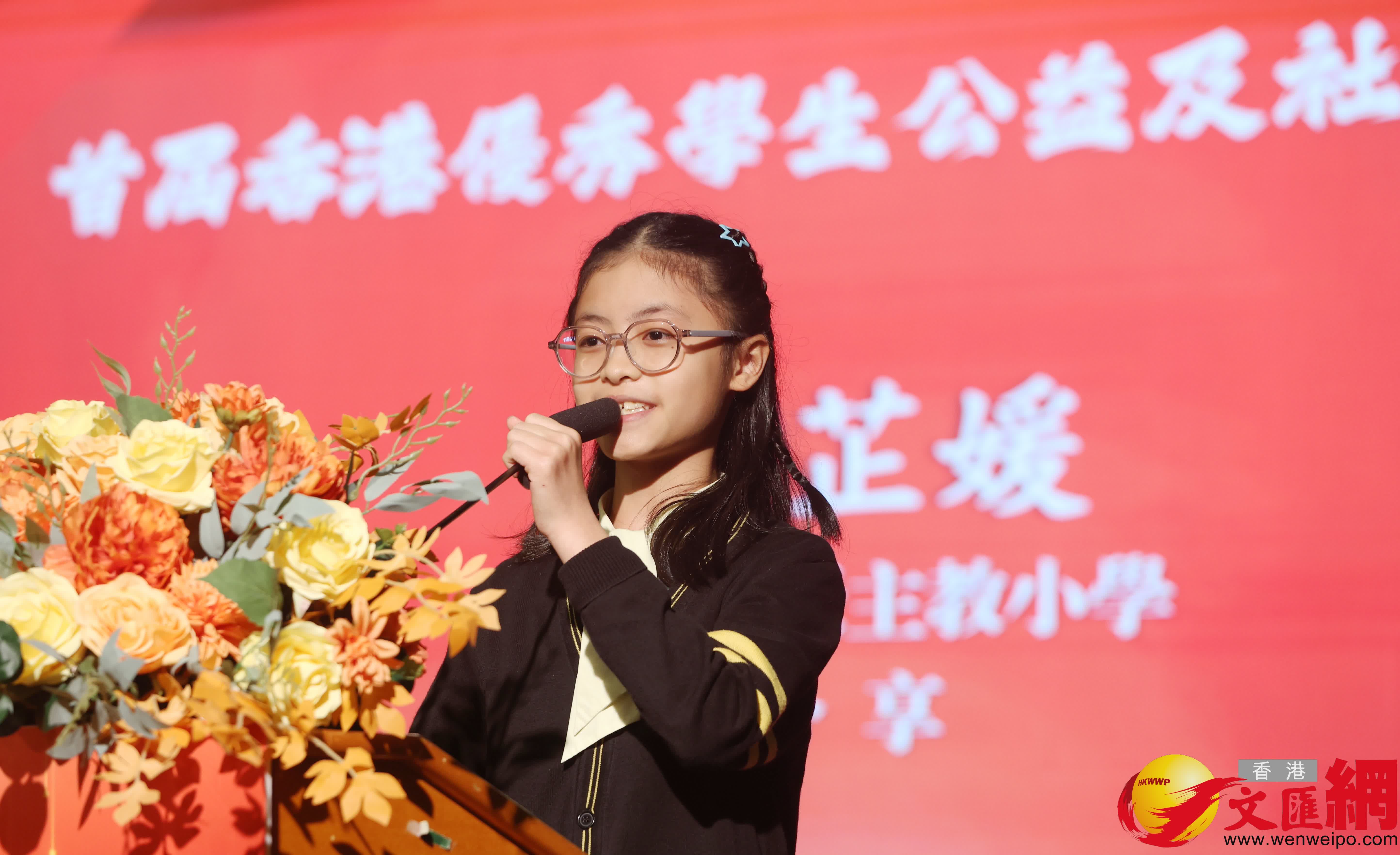 學生公益服務獎頒獎禮精彩回放。(香港文匯報記者曾興偉攝) 學生公益服務獎頒獎禮精彩回放。(香港文匯報記者曾興偉攝)