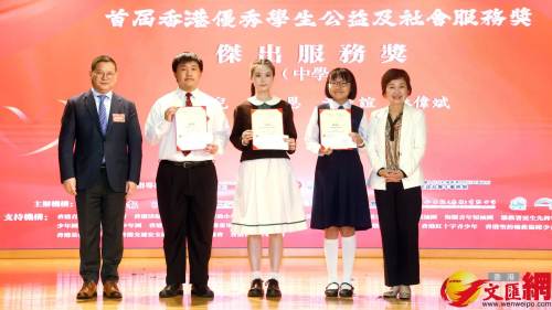 學生公益服務獎精彩回放(三之二) 多圖