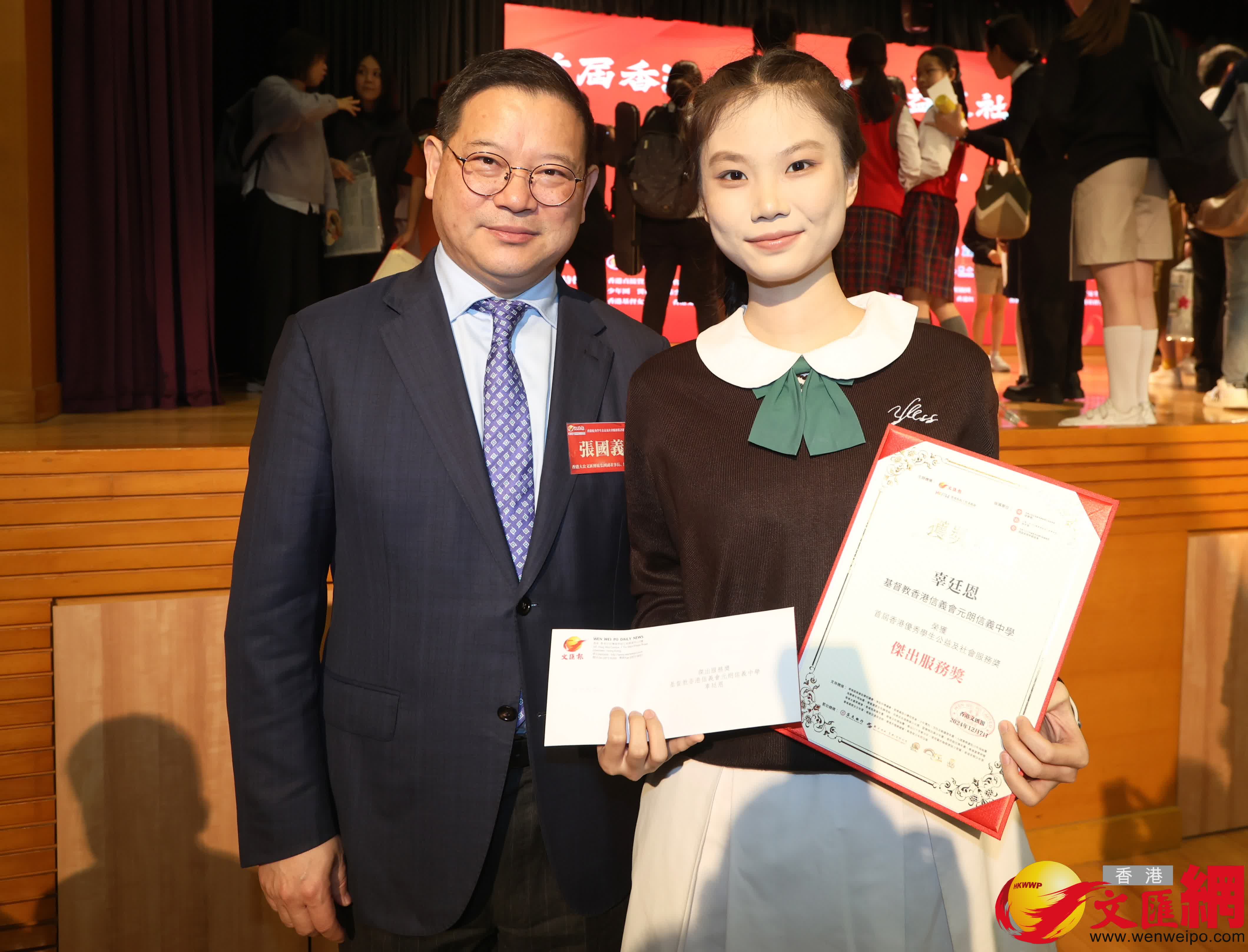 學生公益服務獎頒獎禮精彩回放。(香港文匯報記者曾興偉攝)