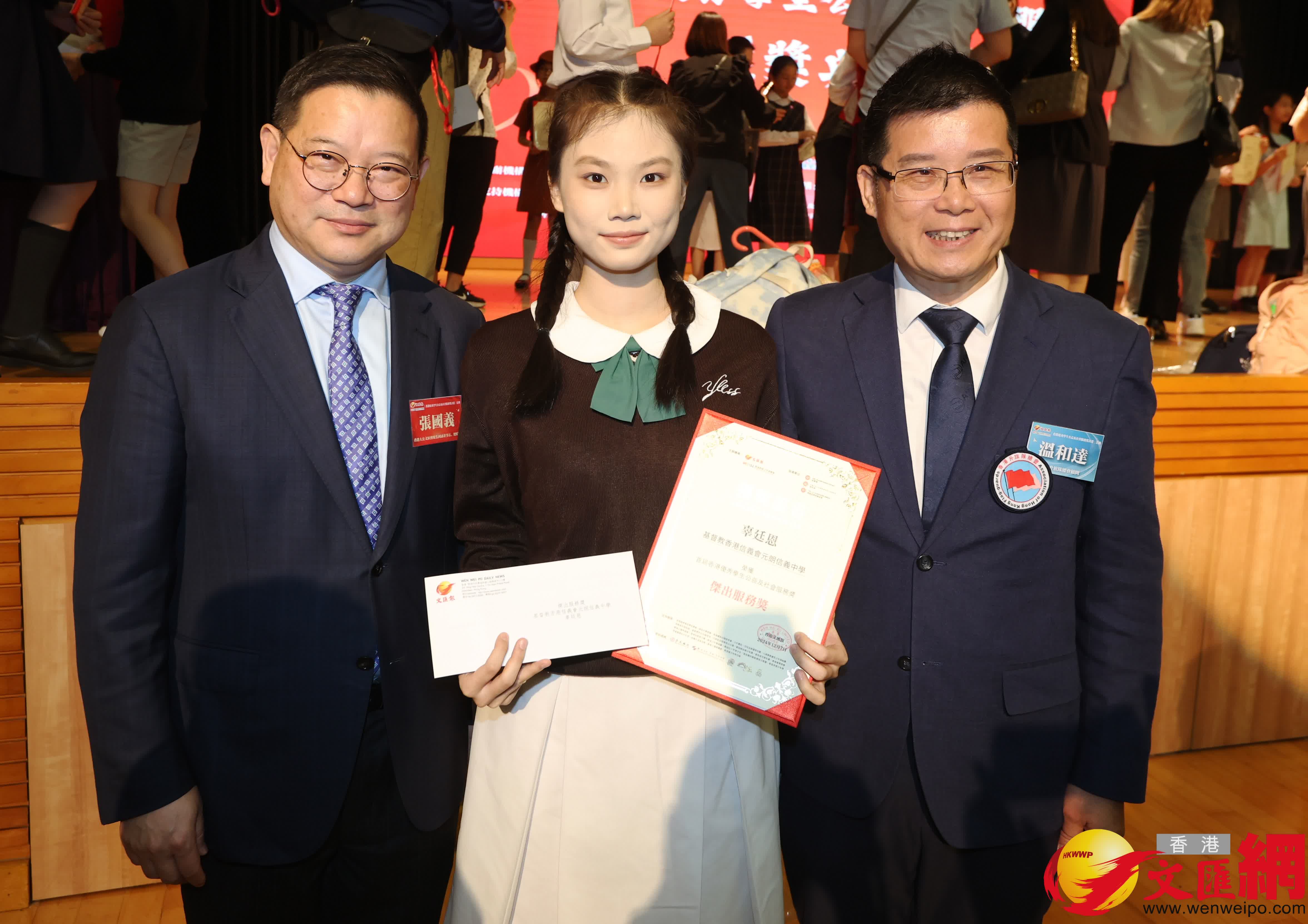 學生公益服務獎頒獎禮精彩回放。(香港文匯報記者曾興偉攝)