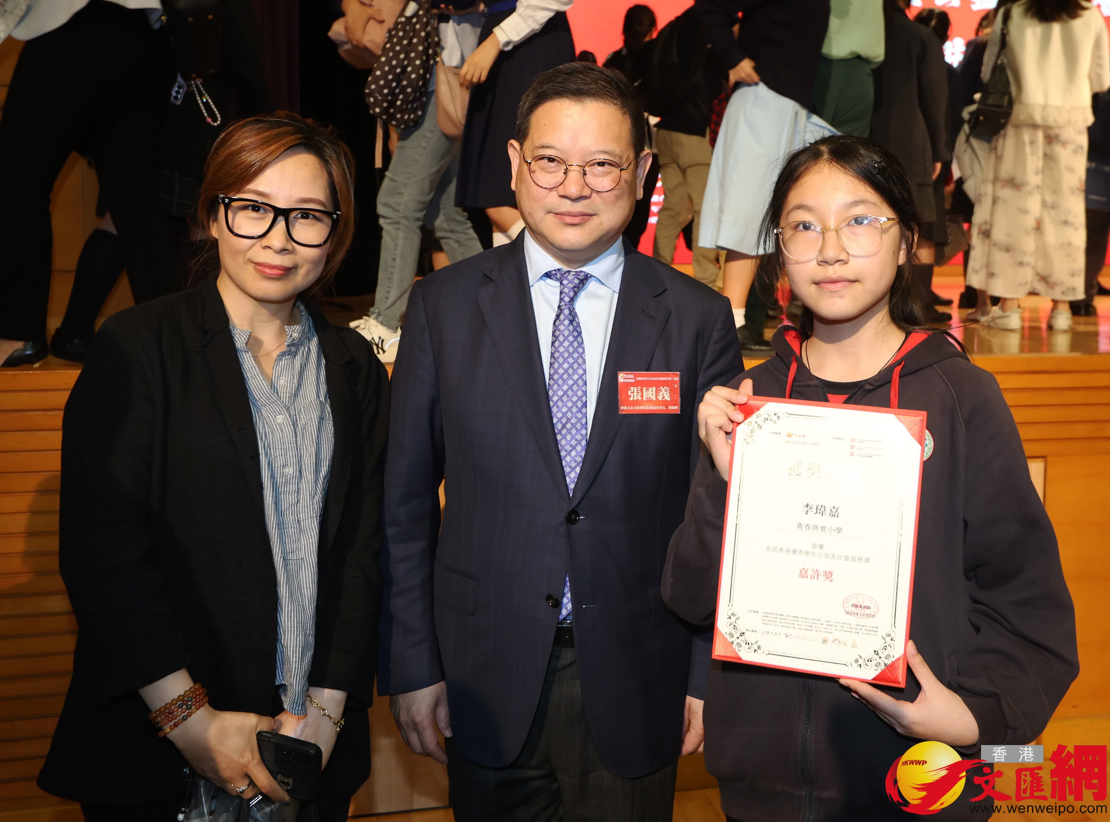 學生公益服務獎頒獎禮精彩回放。(香港文匯報記者曾興偉攝)