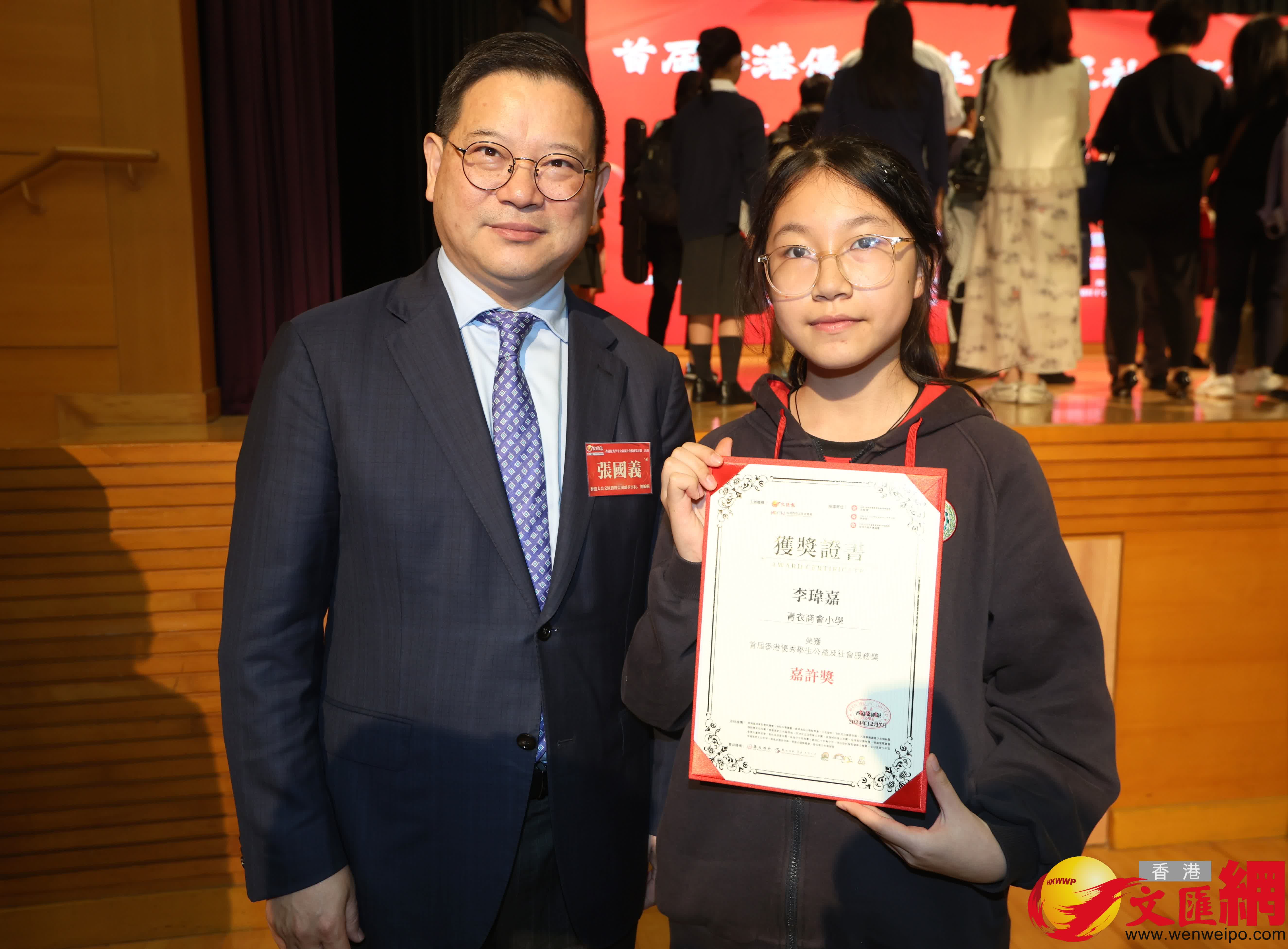 學生公益服務獎頒獎禮精彩回放。(香港文匯報記者曾興偉攝)