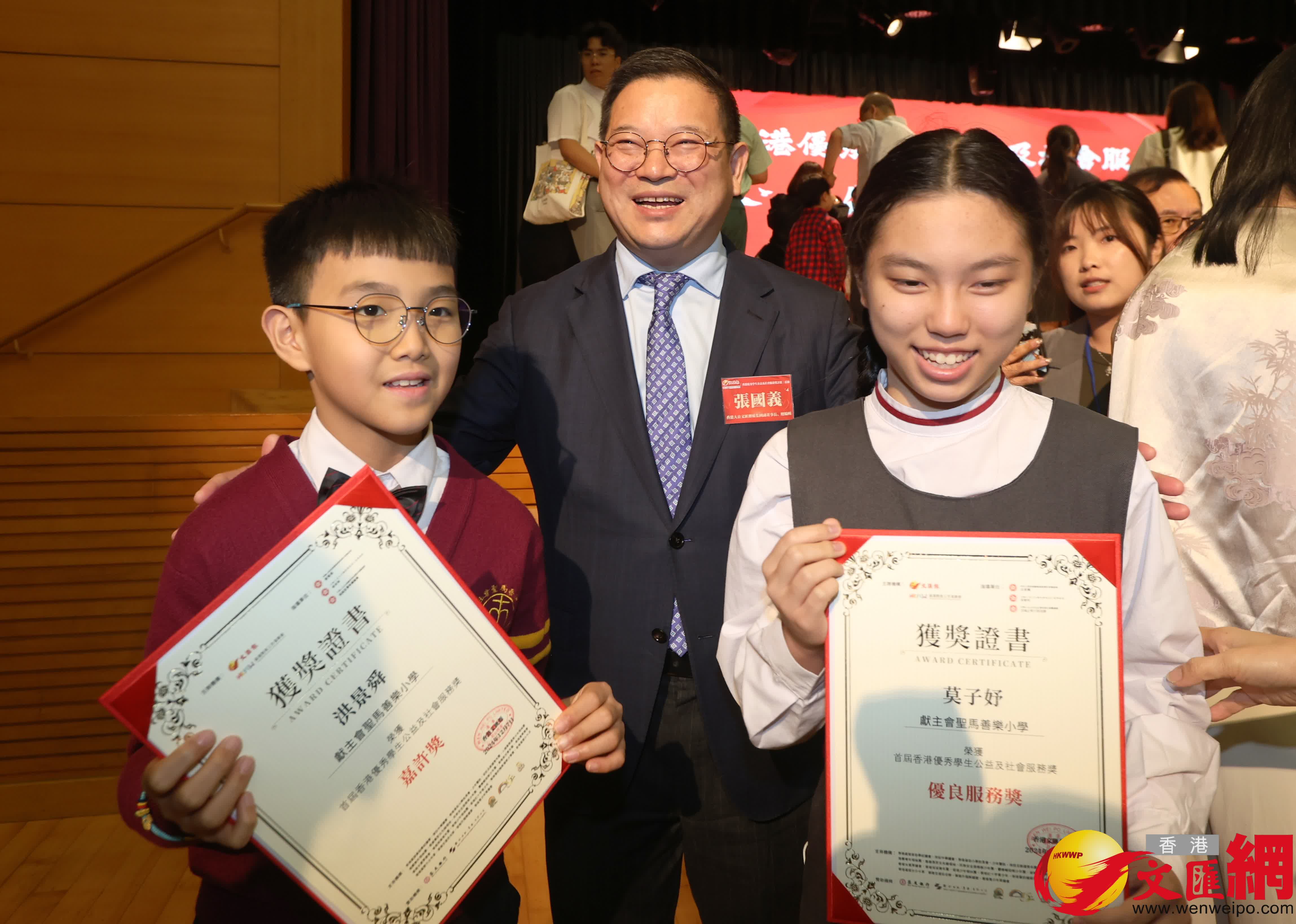 學生公益服務獎頒獎禮精彩回放。(香港文匯報記者曾興偉攝)