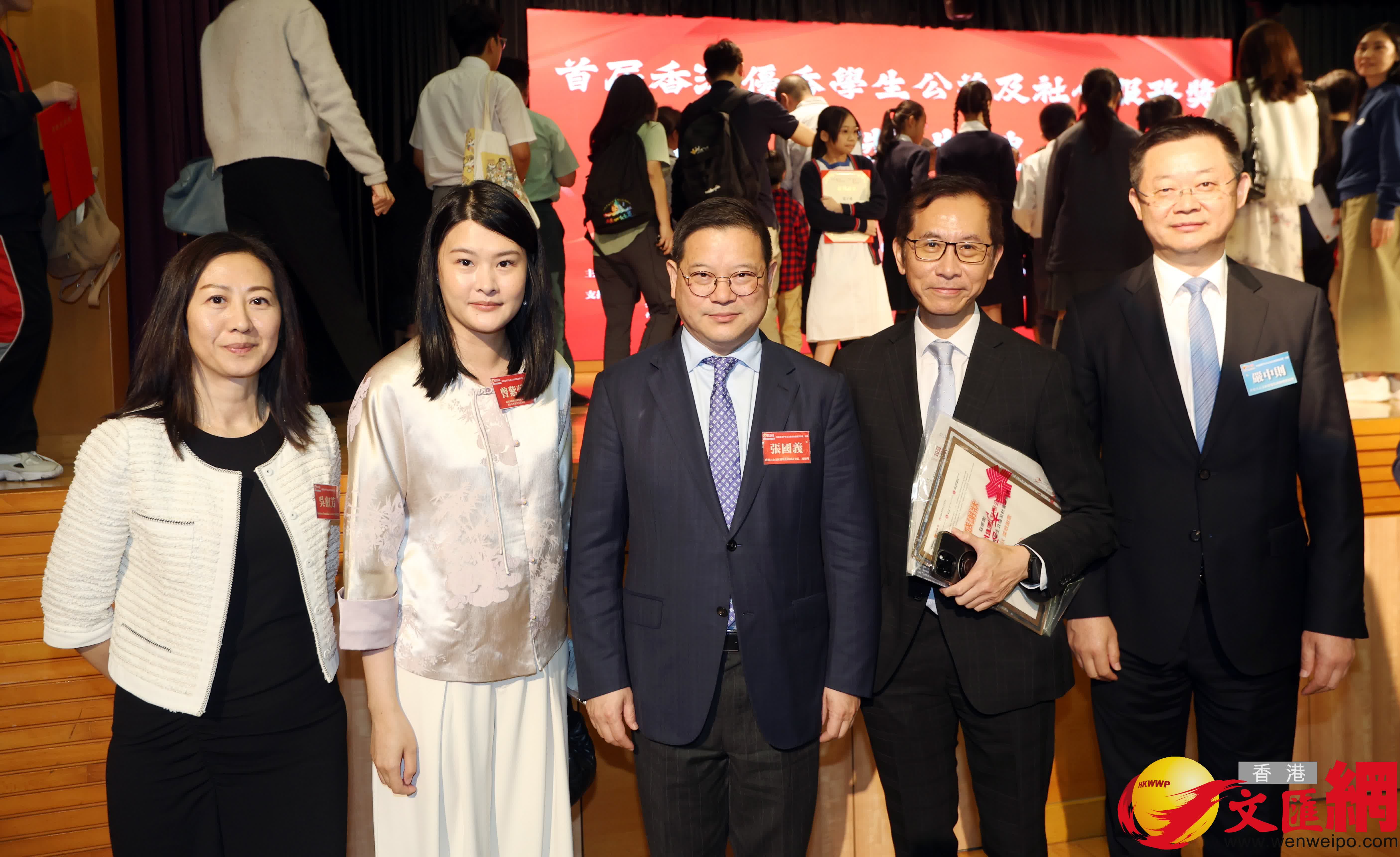 學生公益服務獎頒獎禮精彩回放。(香港文匯報記者曾興偉攝)
