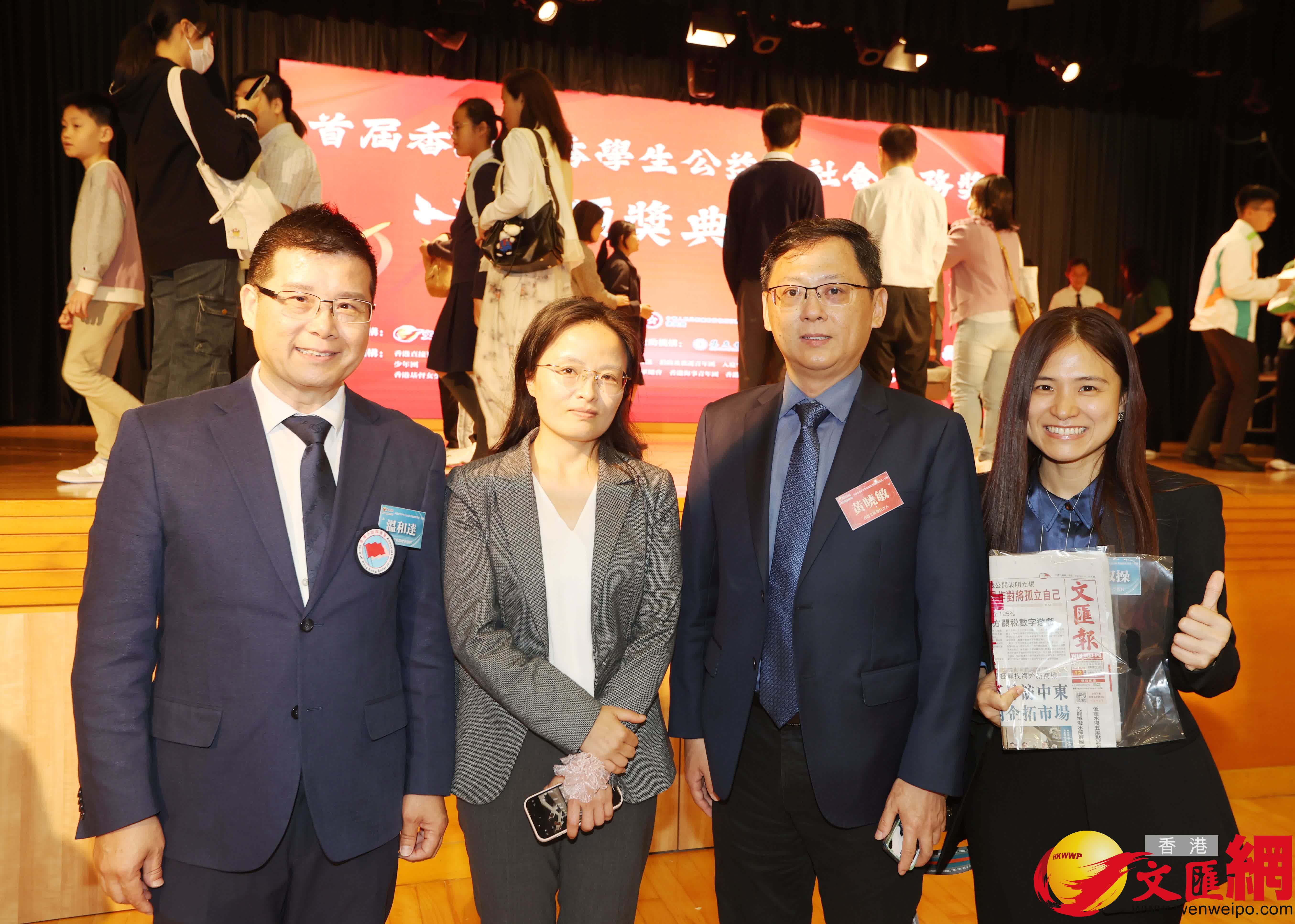 學生公益服務獎頒獎禮精彩回放。(香港文匯報記者曾興偉攝)