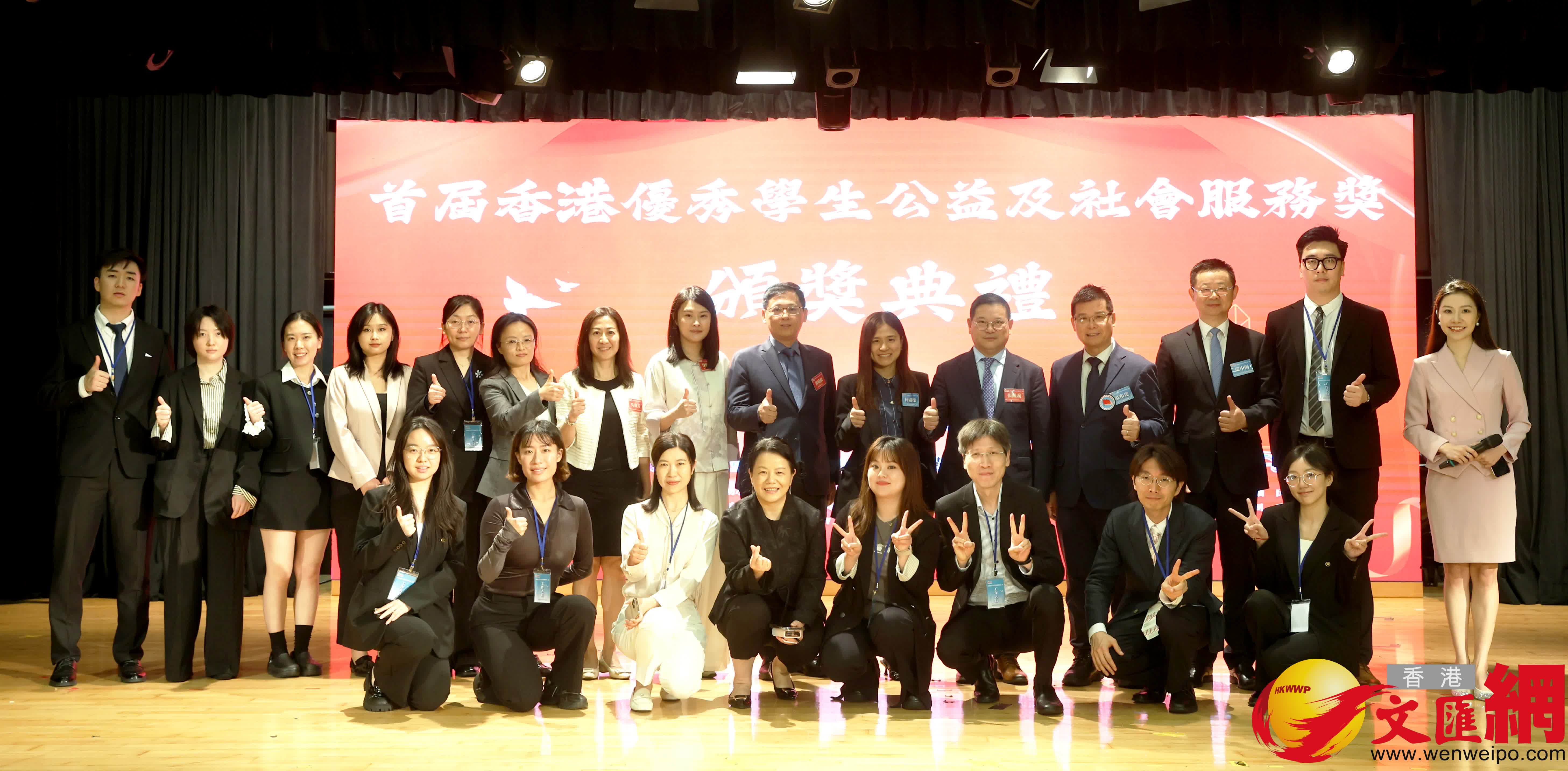 學生公益服務獎頒獎禮精彩回放。(香港文匯報記者曾興偉攝)