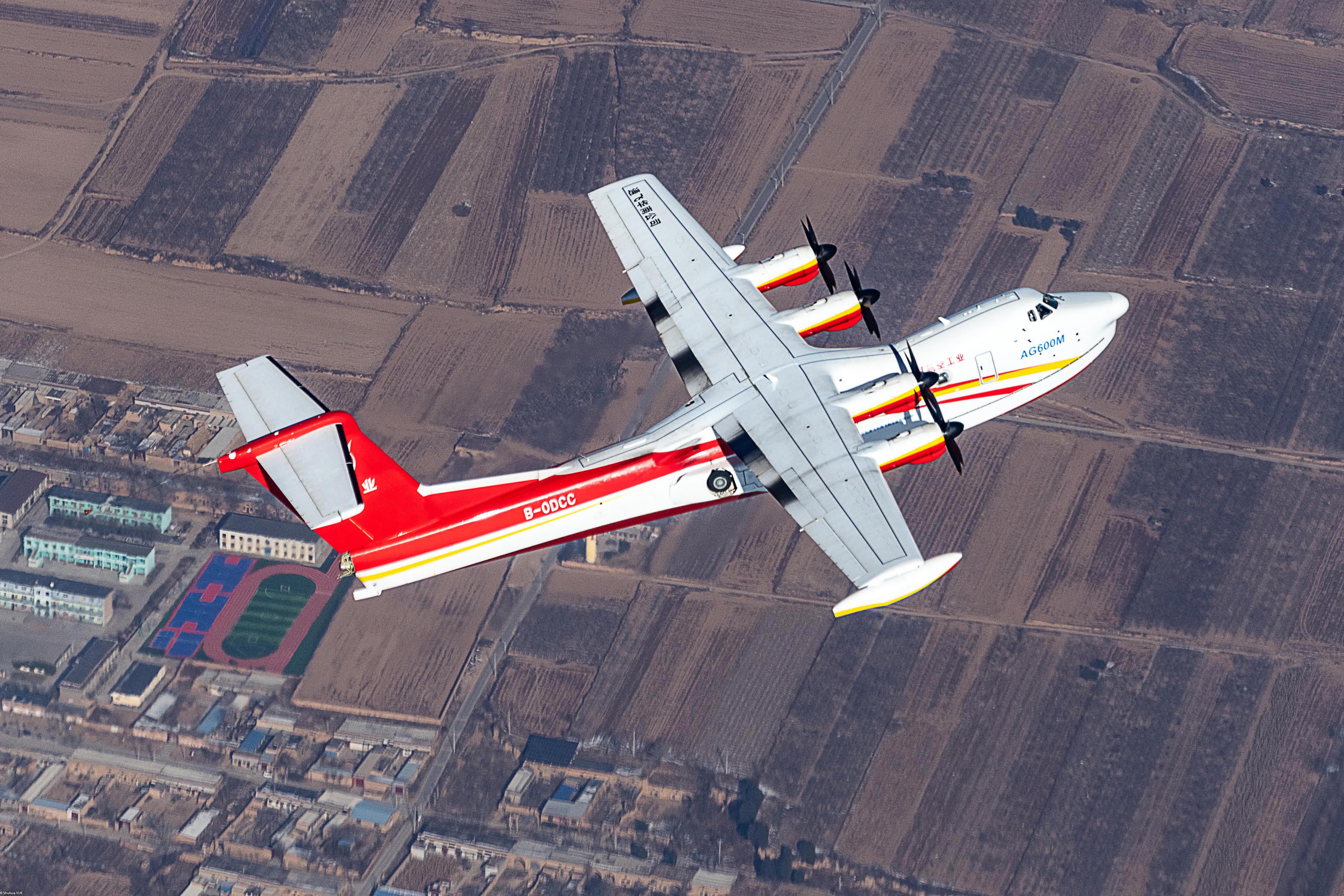 AG600飛機在陜西蒲城開展負過載科目試飛（2024年10月攝）。（新華社）