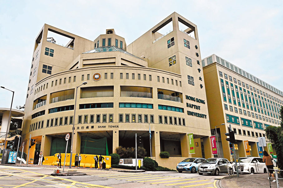 THE亞洲大學榜出爐  港六校躋身50強  港城大「產業」指標滿分膺亞洲第一  港浸大跳升13級居第五十位