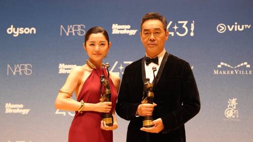 金像獎2025│同業(yè)互相鼓勵齊心搞好港片 劉青雲(yún)衛(wèi)詩雅稱帝封后