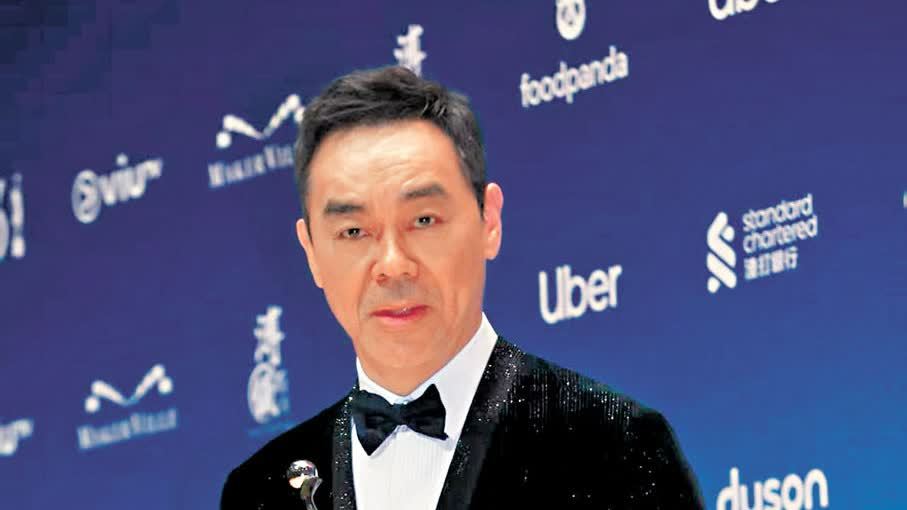 （有片）金像獎頒獎　劉青雲衛詩雅稱帝封后