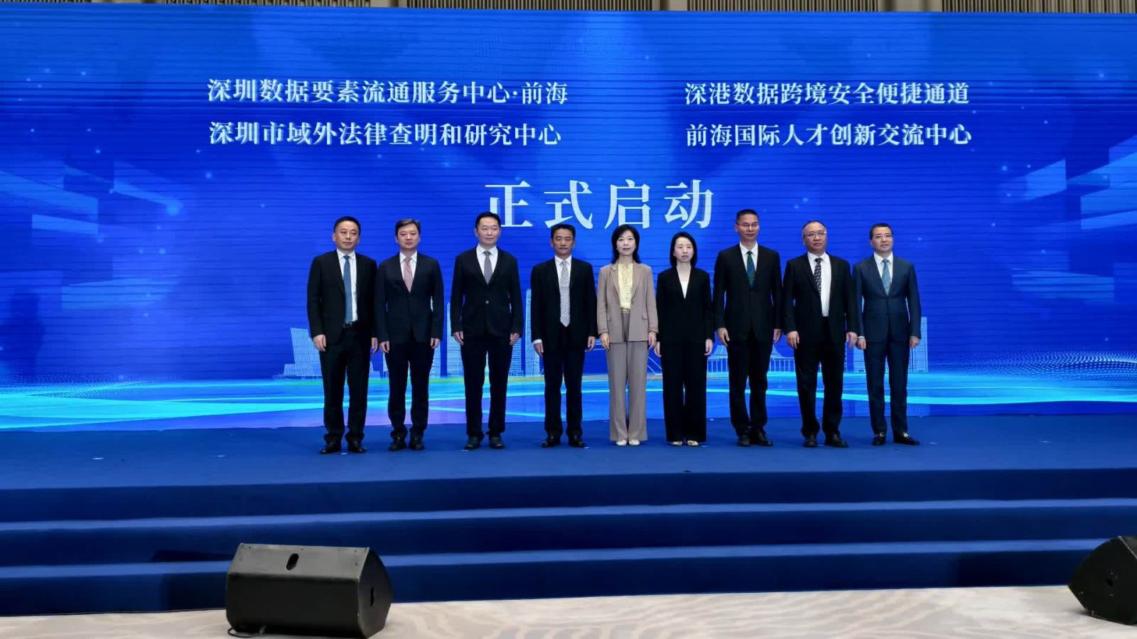 率先用於跨境醫療！深港數據跨境安全便捷通道啟動