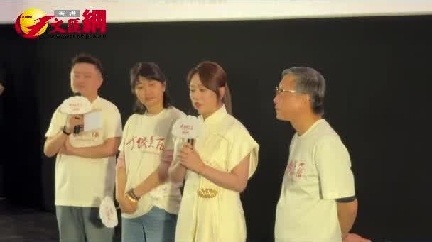 馬麗深圳分享《水餃皇后》主演感受：表演事業里程碑
