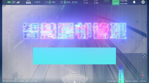 (有片）智慧屋邨管理│無人機樓宇檢測 實Check到你