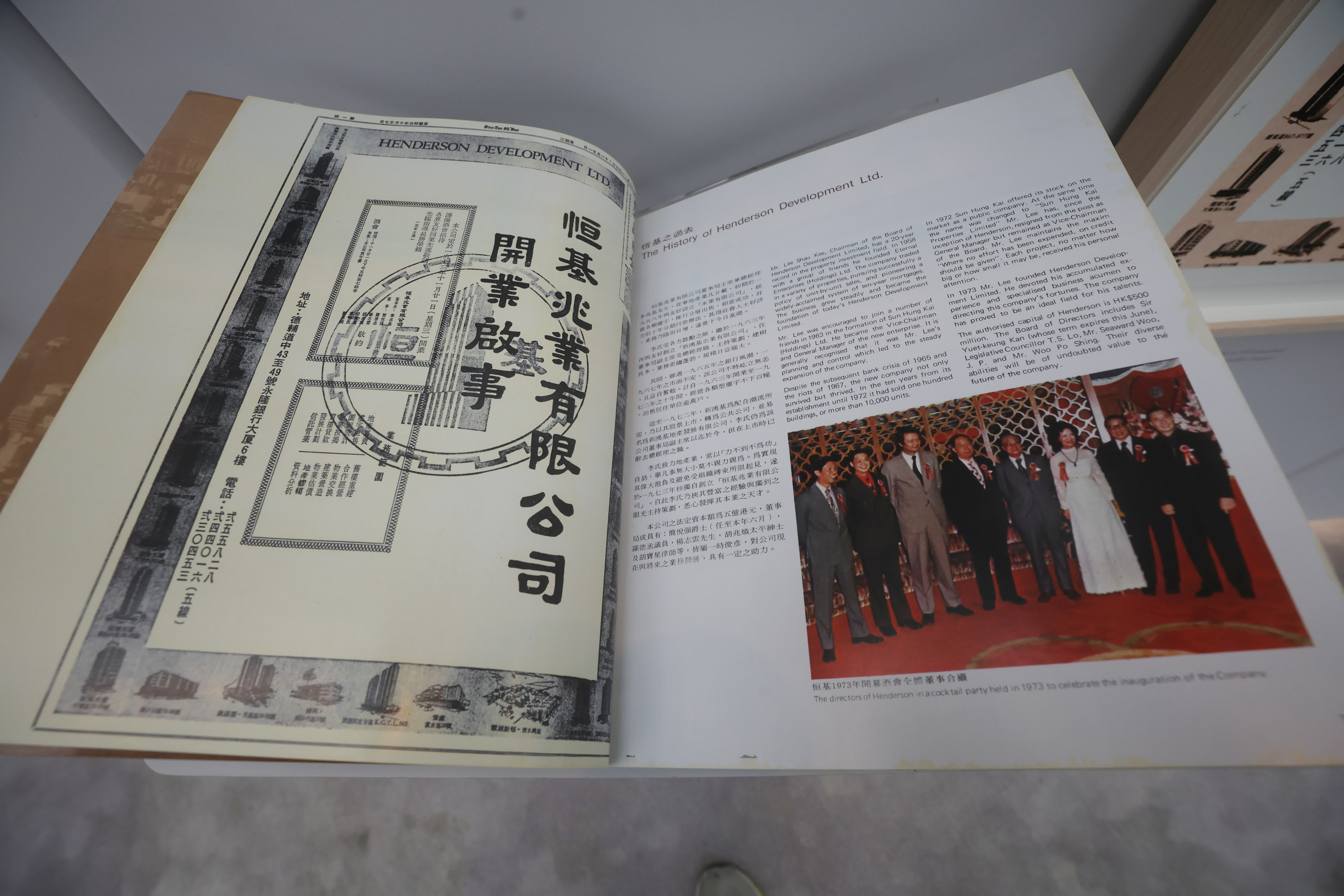 恒基地產舉辦《李兆基博士紀念展 — 和光同塵》，透過展覽緬懷李兆基博士傳奇的一生。 （香港文匯報記者郭木又攝）
