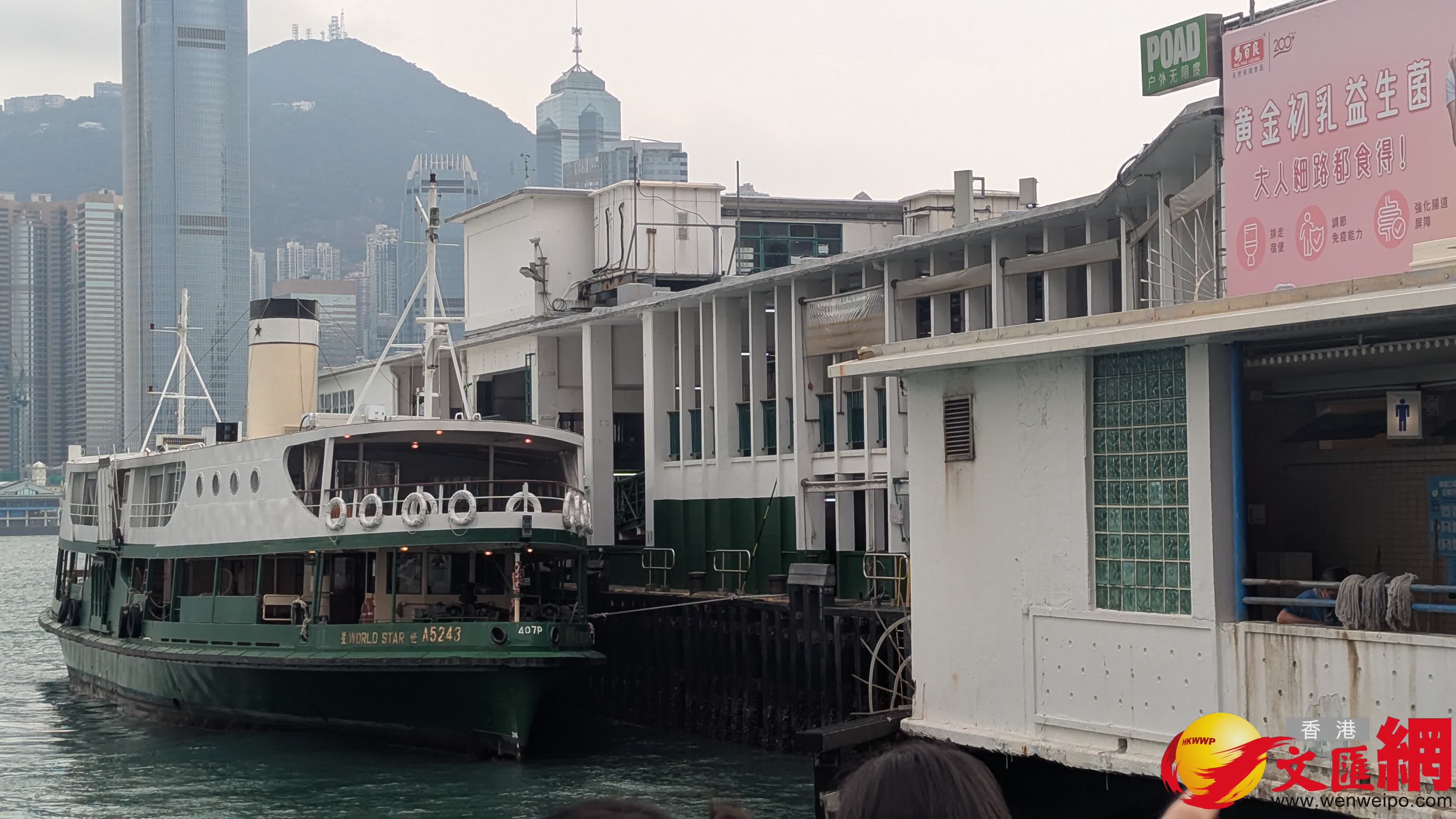 五一黃金周首日，著名景點天星小輪多人排隊，小輪要實施人流控制，據知平均要等一個半小時以上才能上船前往中環。（香港文匯報記者萬霜靈 攝）