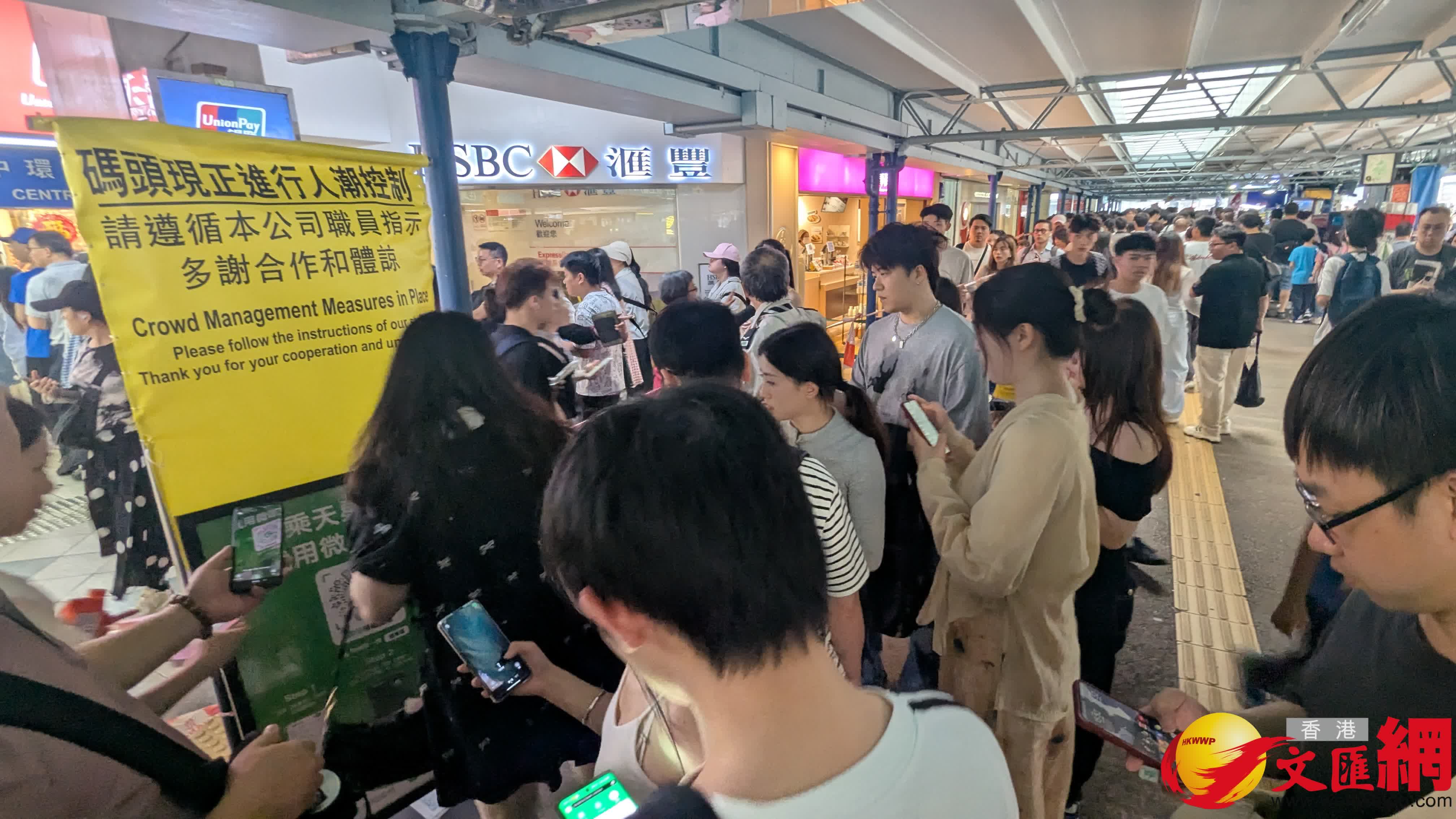 五一黃金周首日，著名景點天星小輪多人排隊，小輪要實施人流控制，據知平均要等一個半小時以上才能上船前往中環。（香港文匯報記者萬霜靈 攝）
