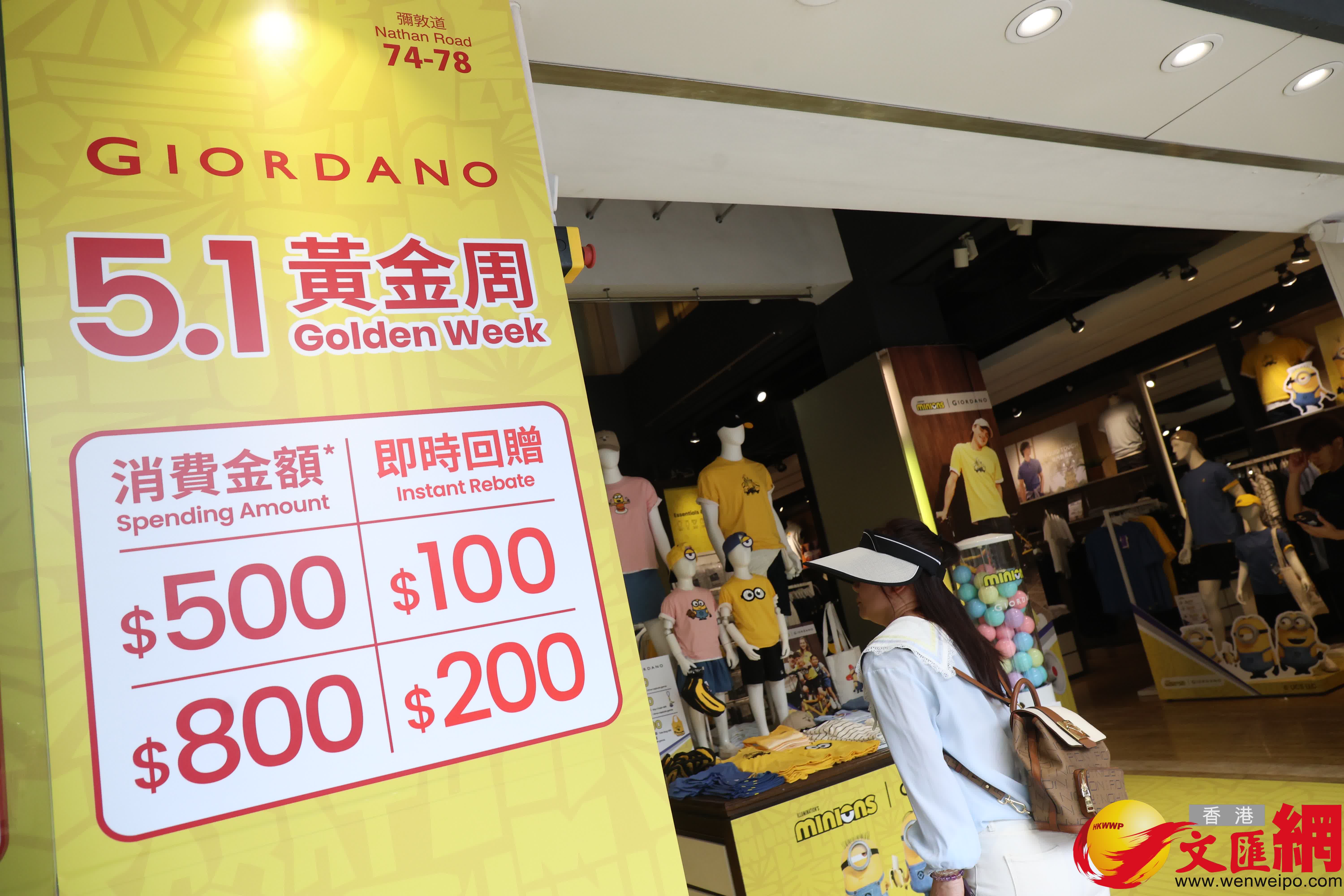 黃金周料490萬人次陸路進出香港。(香港文匯報記者萬霜靈 攝) 黃金周料490萬人次陸路進出香港。(香港文匯報記者萬霜靈 攝)