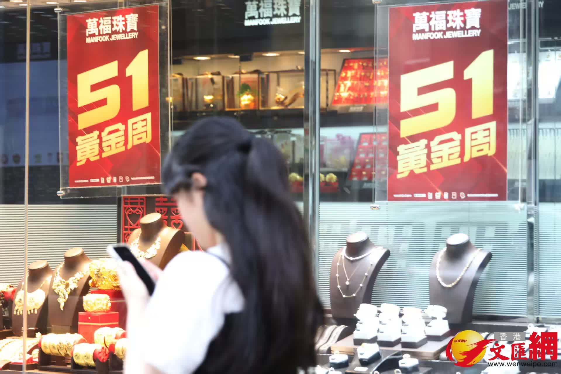 黃金周首日油麻地警署及旺角道天橋網紅打卡點以及附近商場人流情況。(香港文匯報記者黃艾力 攝) 黃金周首日油麻地警署及旺角道天橋網紅打卡點以及附近商場人流情況。(香港文匯報記者黃艾力 攝)