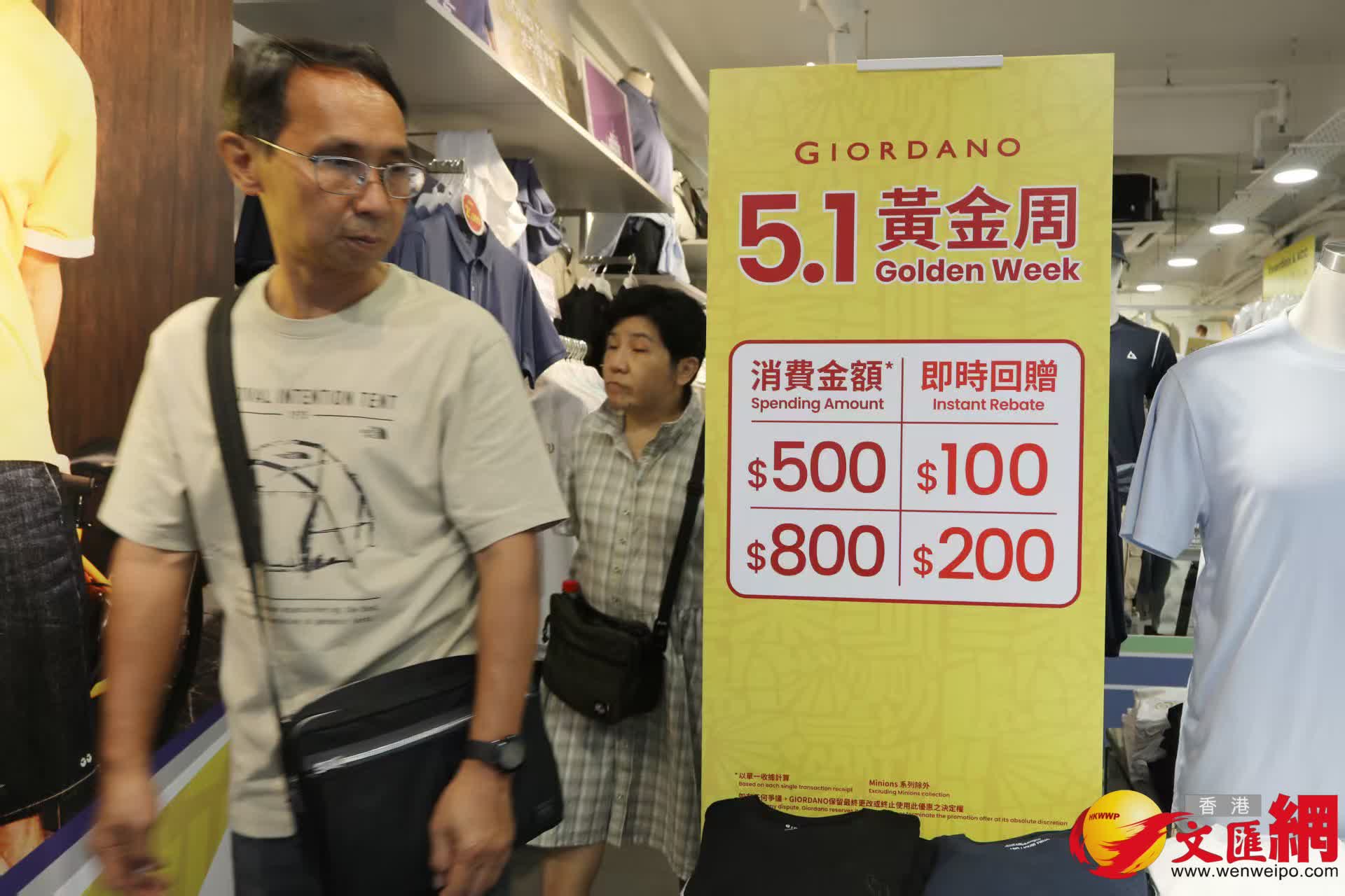 黃金周首日油麻地警署及旺角道天橋網紅打卡點以及附近商場人流情況。(香港文匯報記者黃艾力 攝) 黃金周首日油麻地警署及旺角道天橋網紅打卡點以及附近商場人流情況。(香港文匯報記者黃艾力 攝)