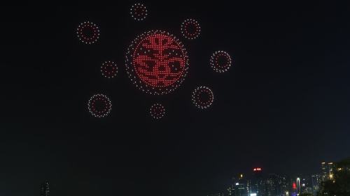 (多圖) 即時新聞 │ 旅發局舉辦無人機表演 12分鐘演繹三大傳統誕會 市民稱意猶未盡：「表演很精彩」