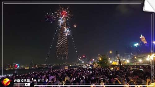 (有片／多圖)  旅發局舉辦無人機表演 12分鐘演繹三大傳統非遺節慶 市民稱意猶未盡：「表演很精彩」
