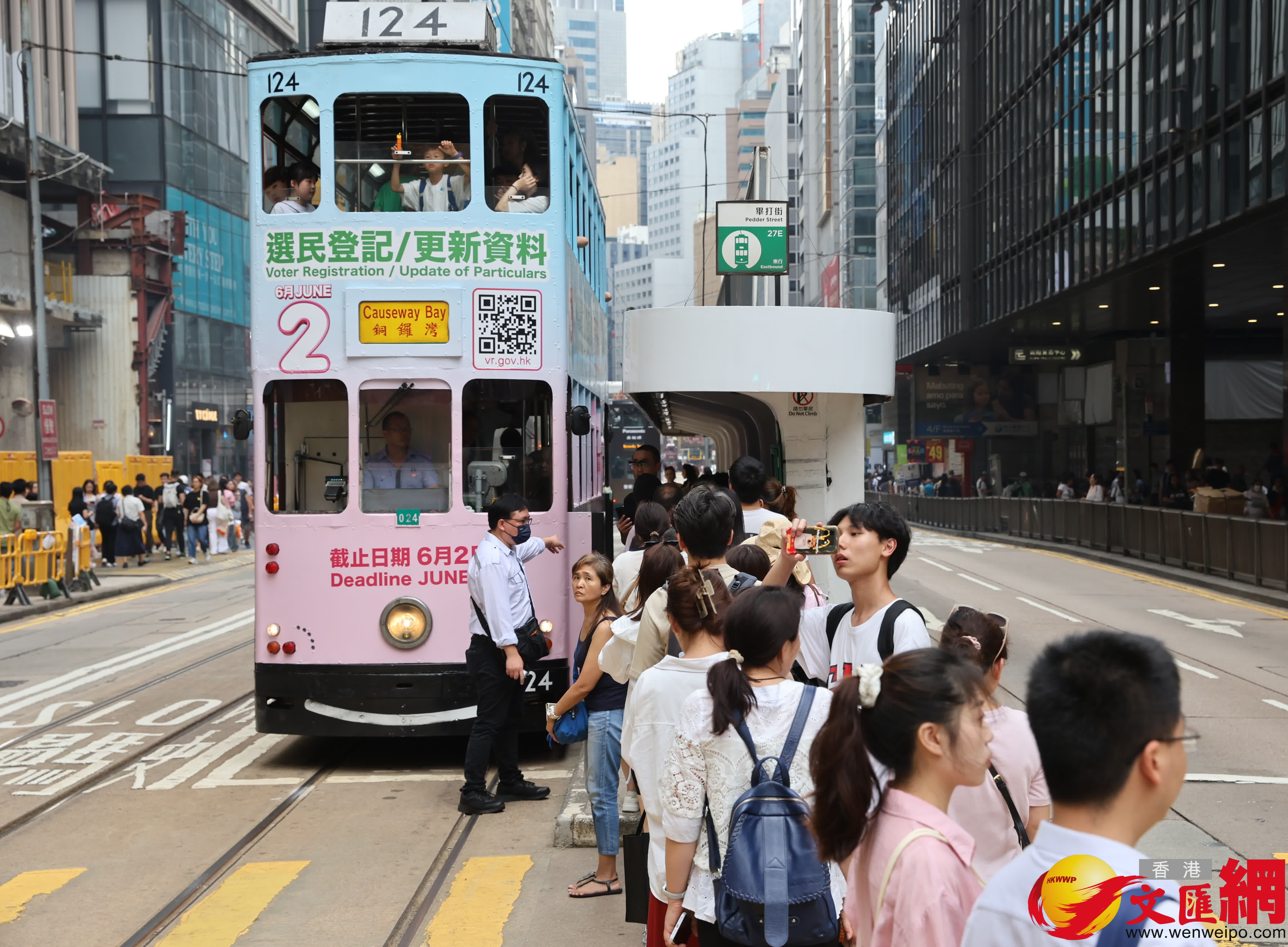 五一黃金周,中區吸引大批旅客旅遊打卡。(香港文匯報記者曾興偉 攝) 五一黃金周,中區吸引大批旅客旅遊打卡。(香港文匯報記者曾興偉 攝)