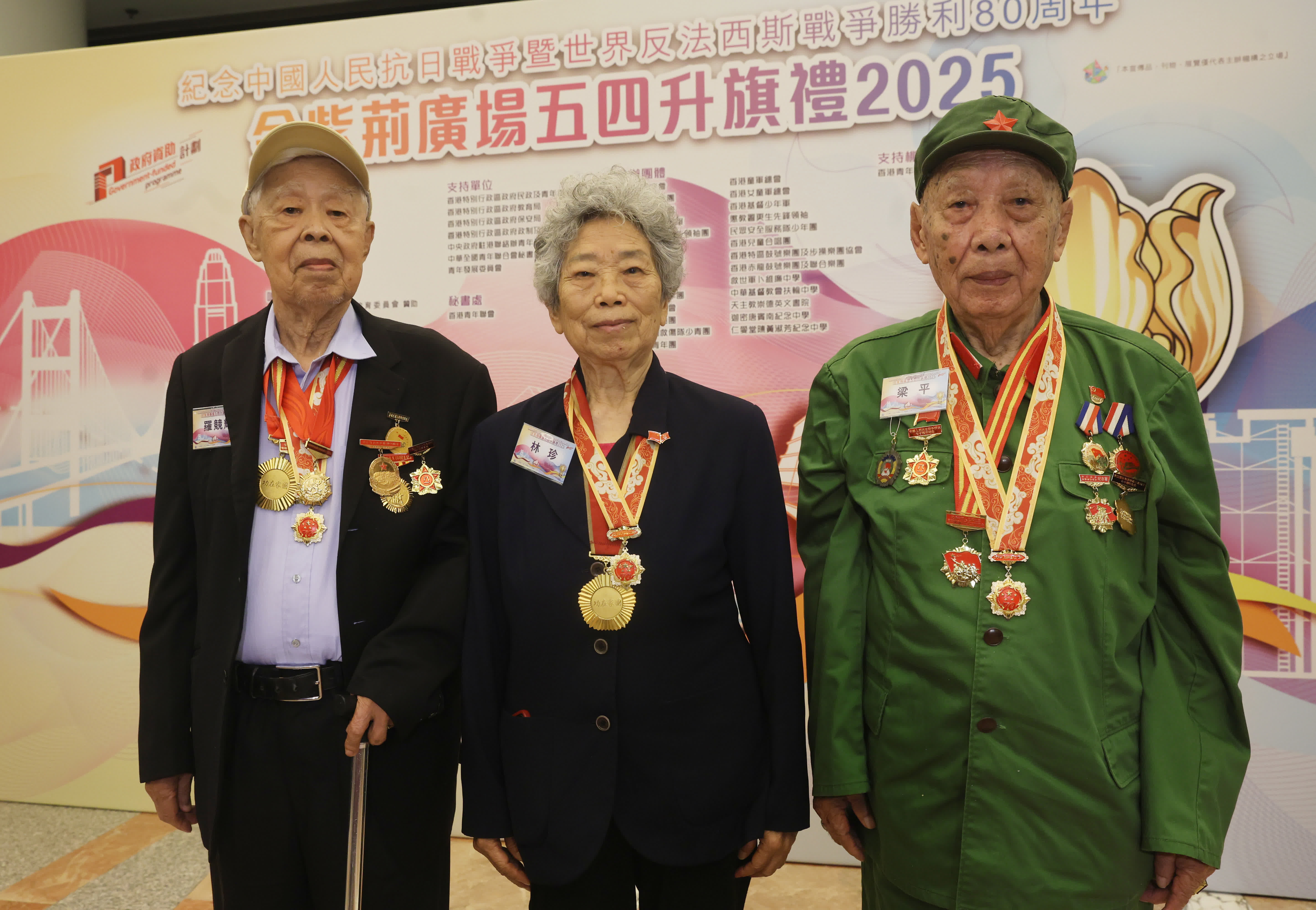 有片）金紫荊廣場今早舉行升旗禮紀念抗戰勝利傳承五四精神- 香港- 香港