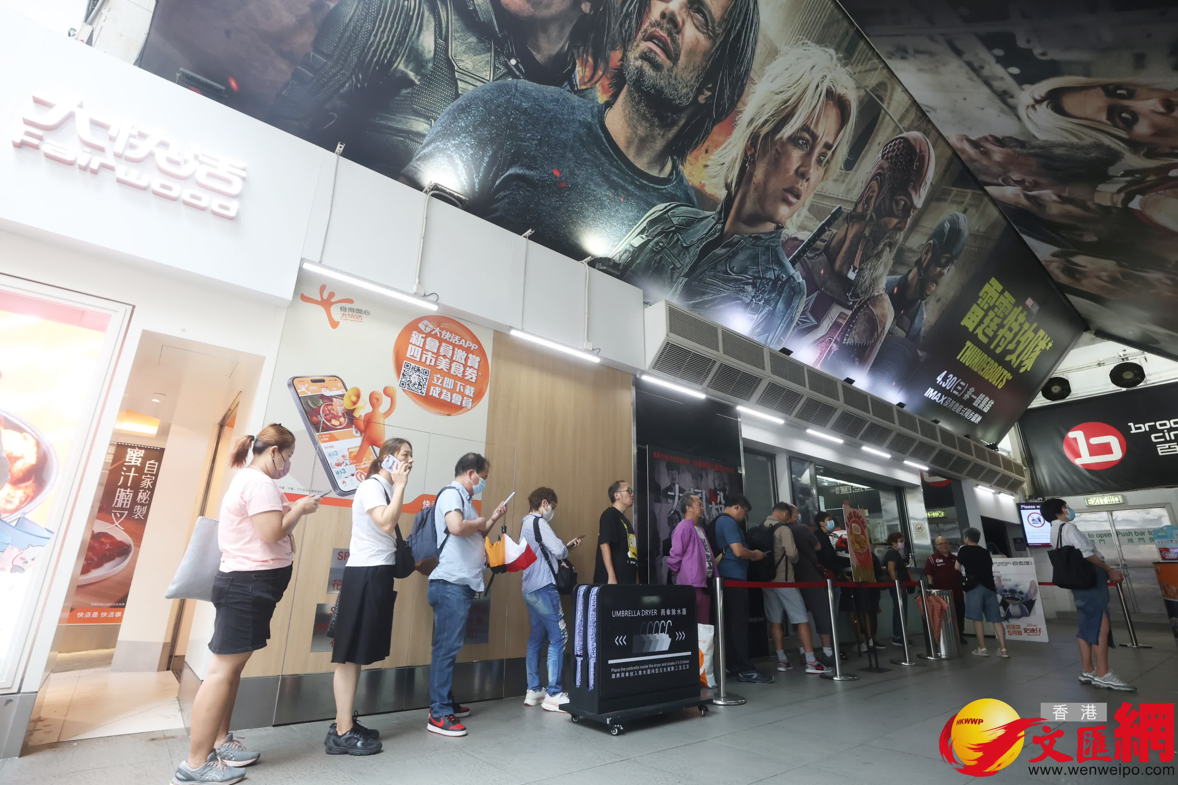全港戲院日2025將於5月10日舉行,全港商業戲院當日將劃一提供30元票價。有市民今日(7日)於戲院外排隊購特價票。(香港文匯報記者郭木又攝) 全港戲院日2025將於5月10日舉行,全港商業戲院當日將劃一提供30元票價。有市民今日(7日)於戲院外排隊購特價票。(香港文匯報記者郭木又攝)