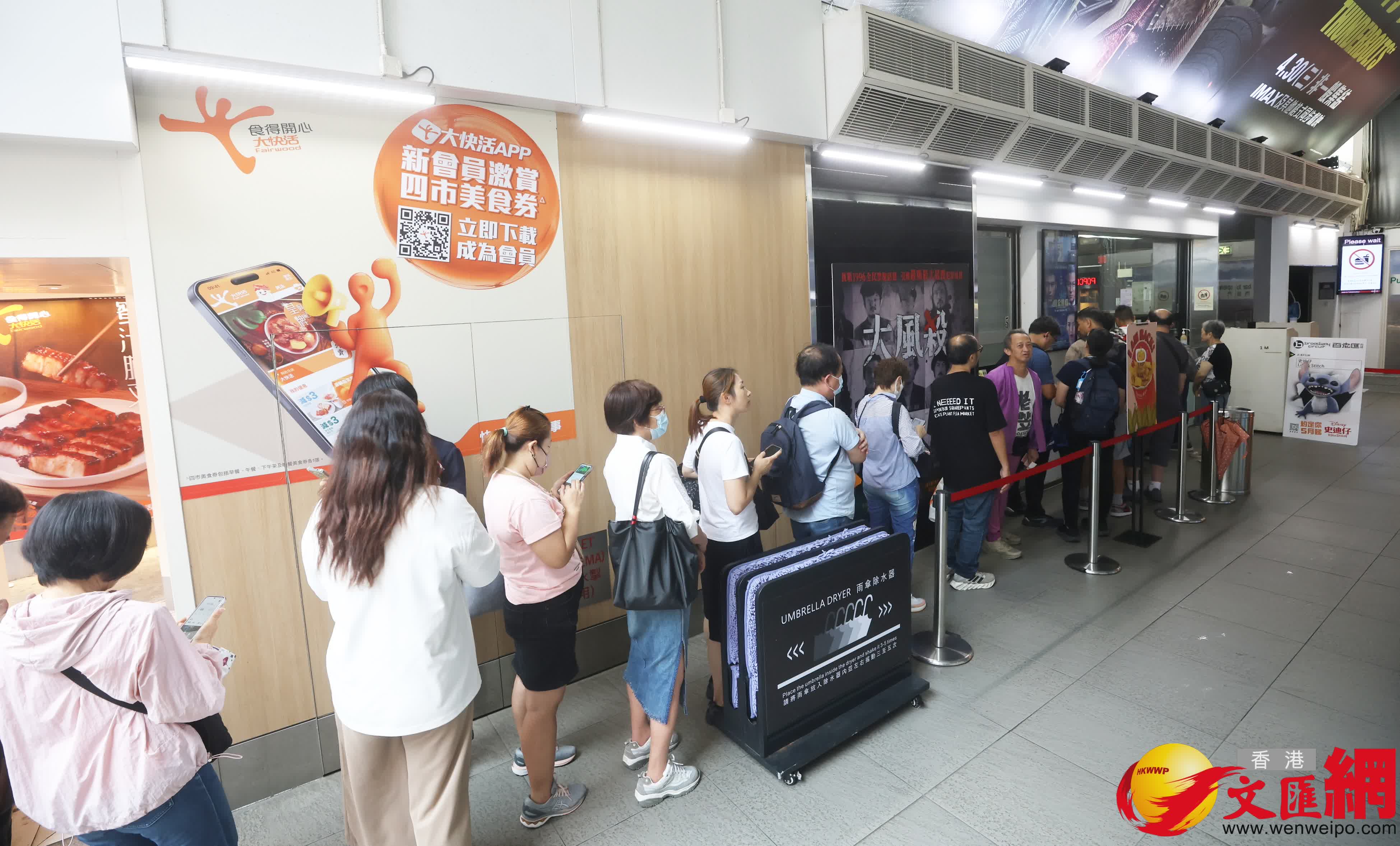 全港戲院日2025將於5月10日舉行,全港商業戲院當日將劃一提供30元票價。有市民今日(7日)於戲院外排隊購特價票。(香港文匯報記者郭木又攝) 全港戲院日2025將於5月10日舉行,全港商業戲院當日將劃一提供30元票價。有市民今日(7日)於戲院外排隊購特價票。(香港文匯報記者郭木又攝)